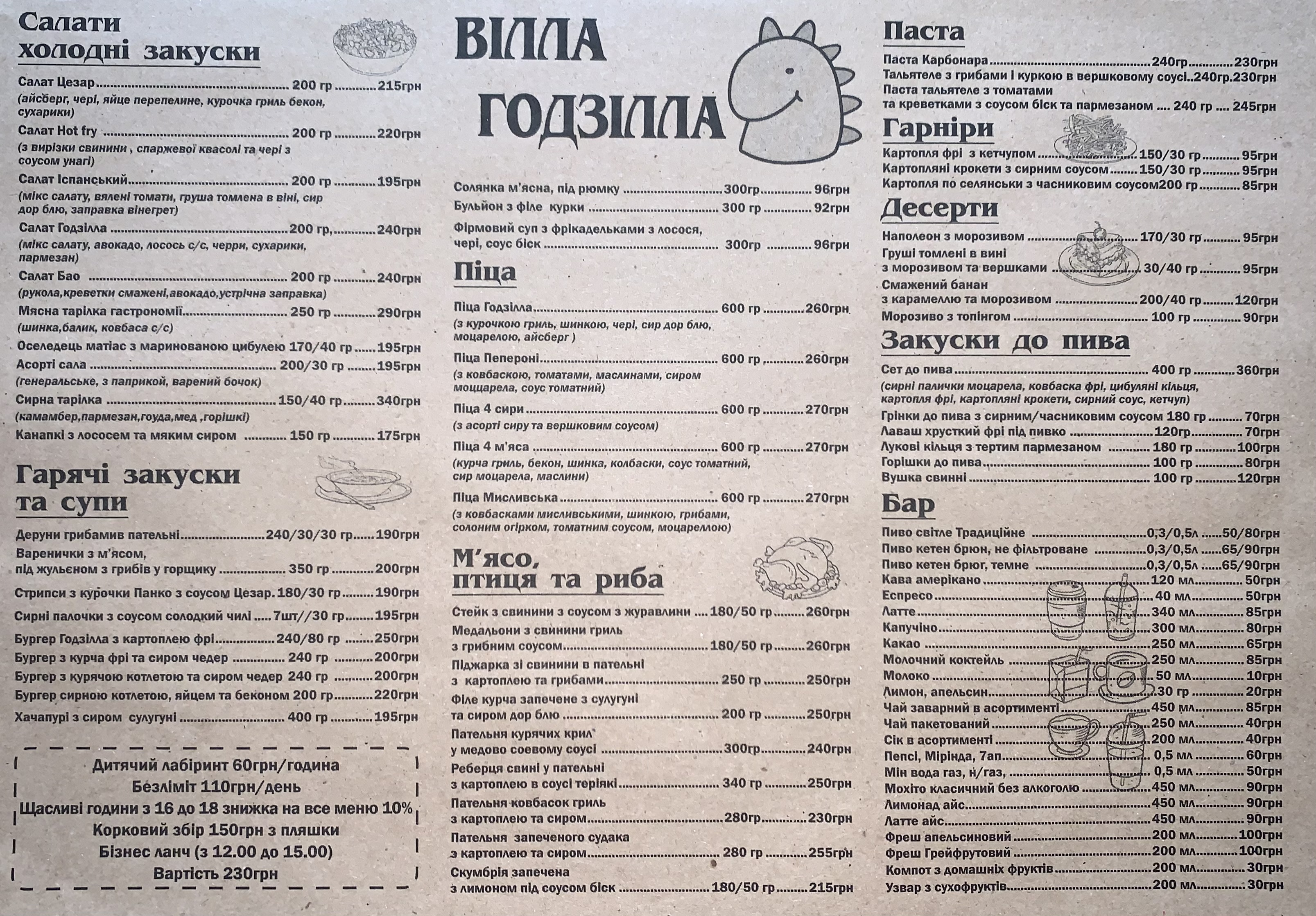 Villa Godzilla menu 1