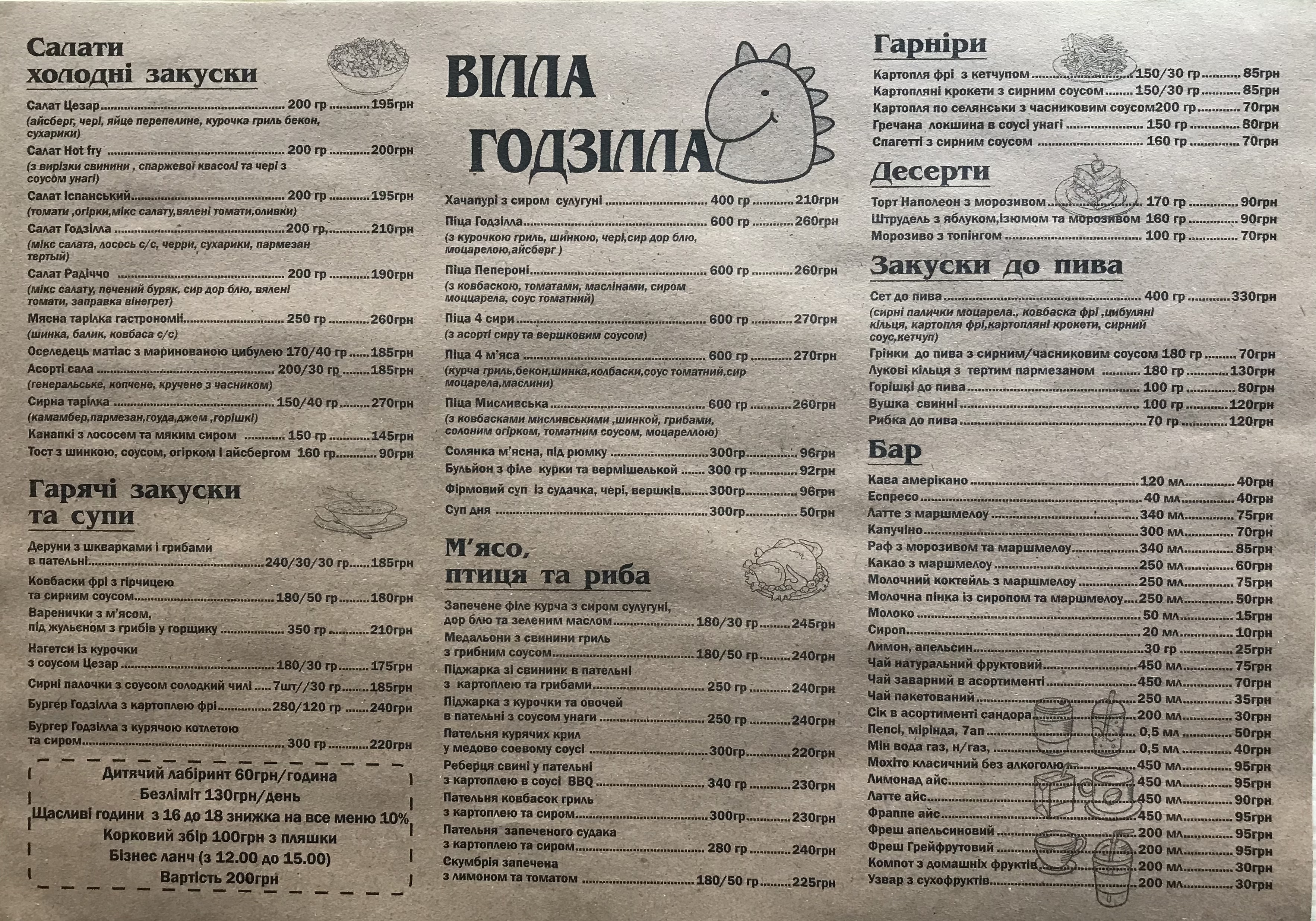 Villa Godzilla menu 2