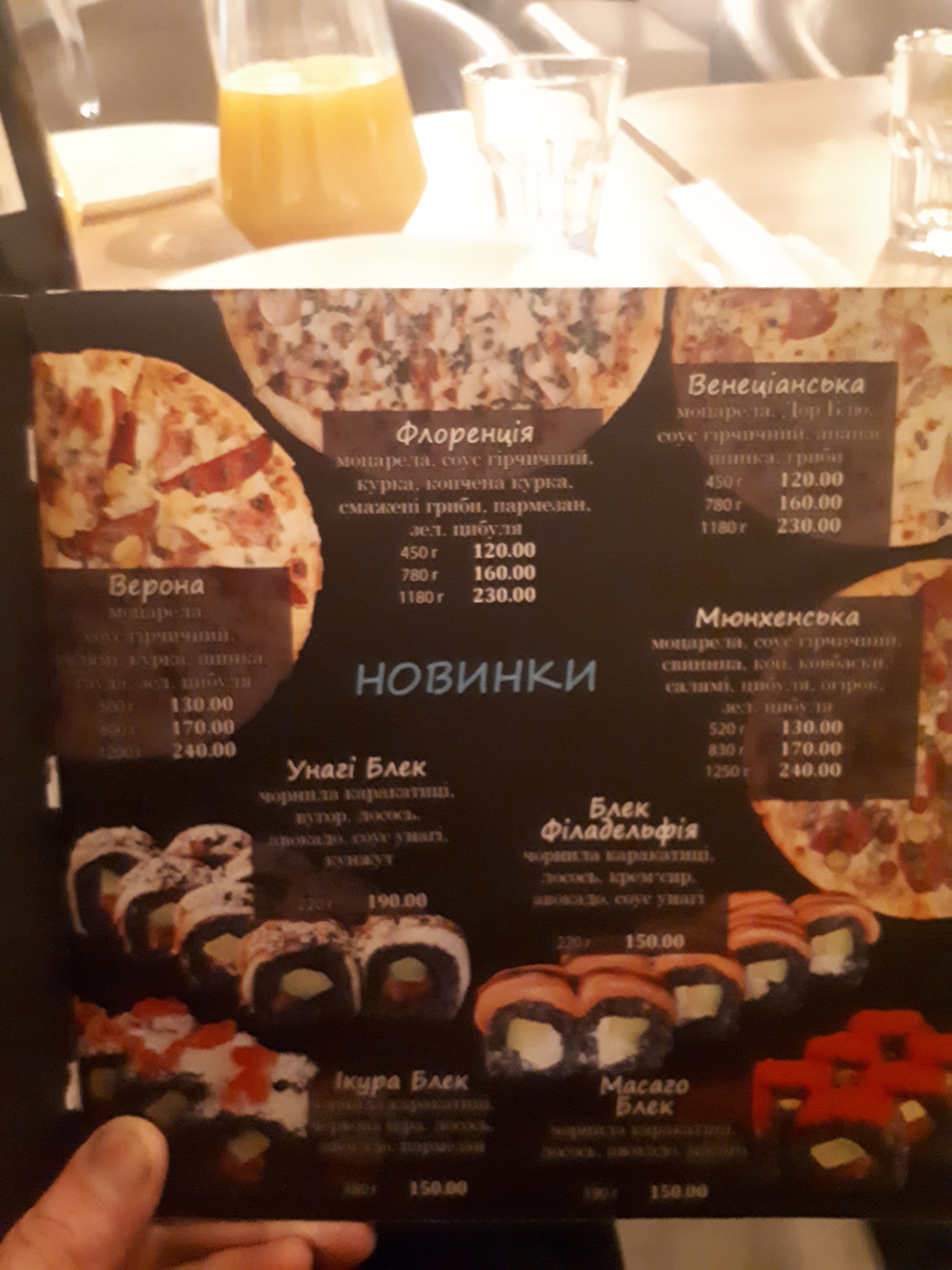 Margarita menu 2