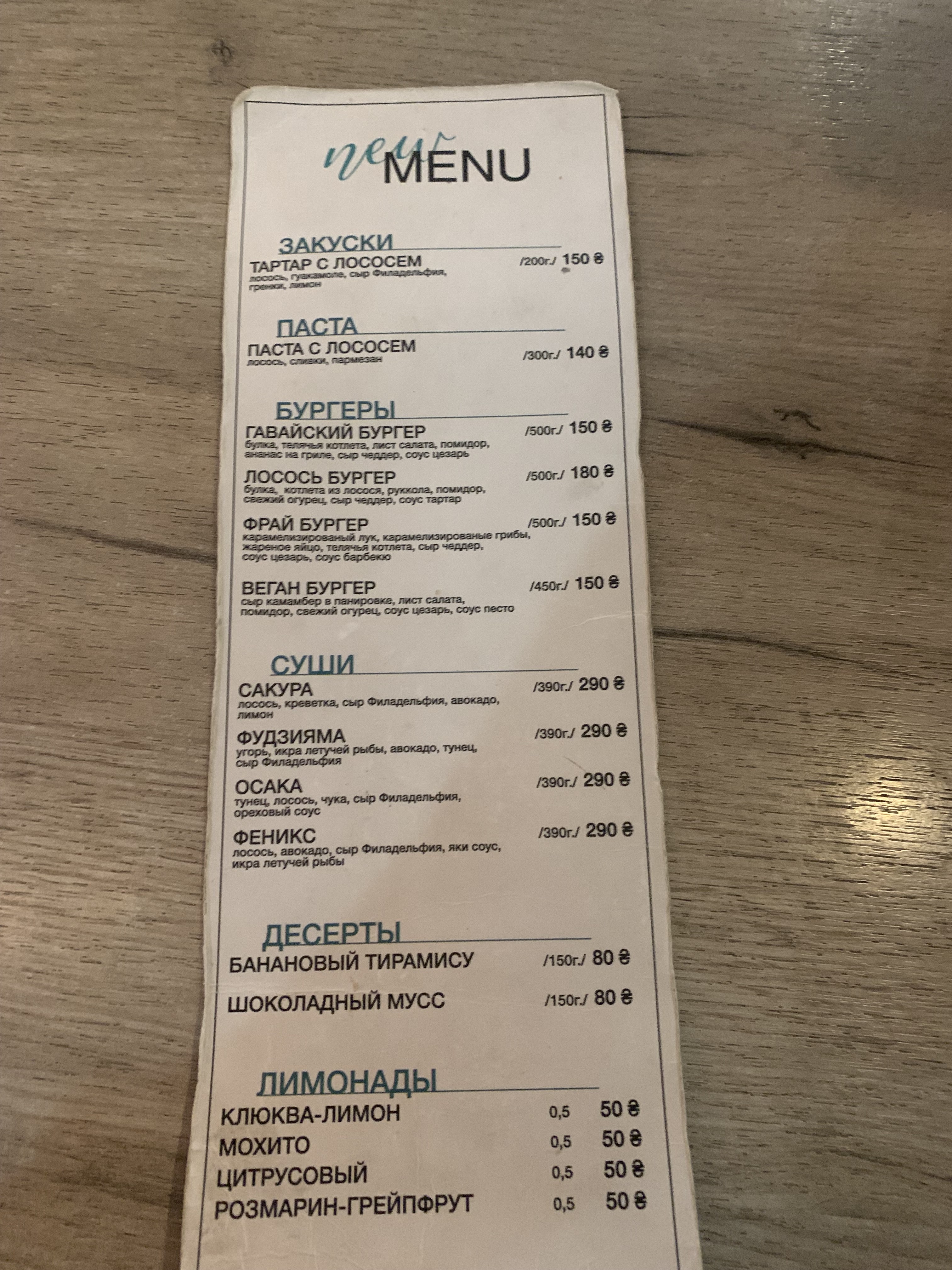 UT Cafe & Bar Lounge menu 1