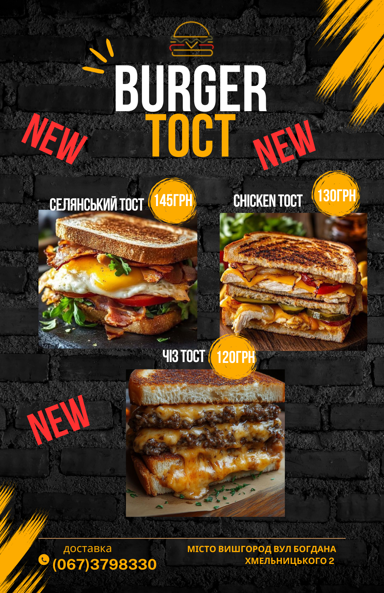 I'm the Burger Boss menu 3