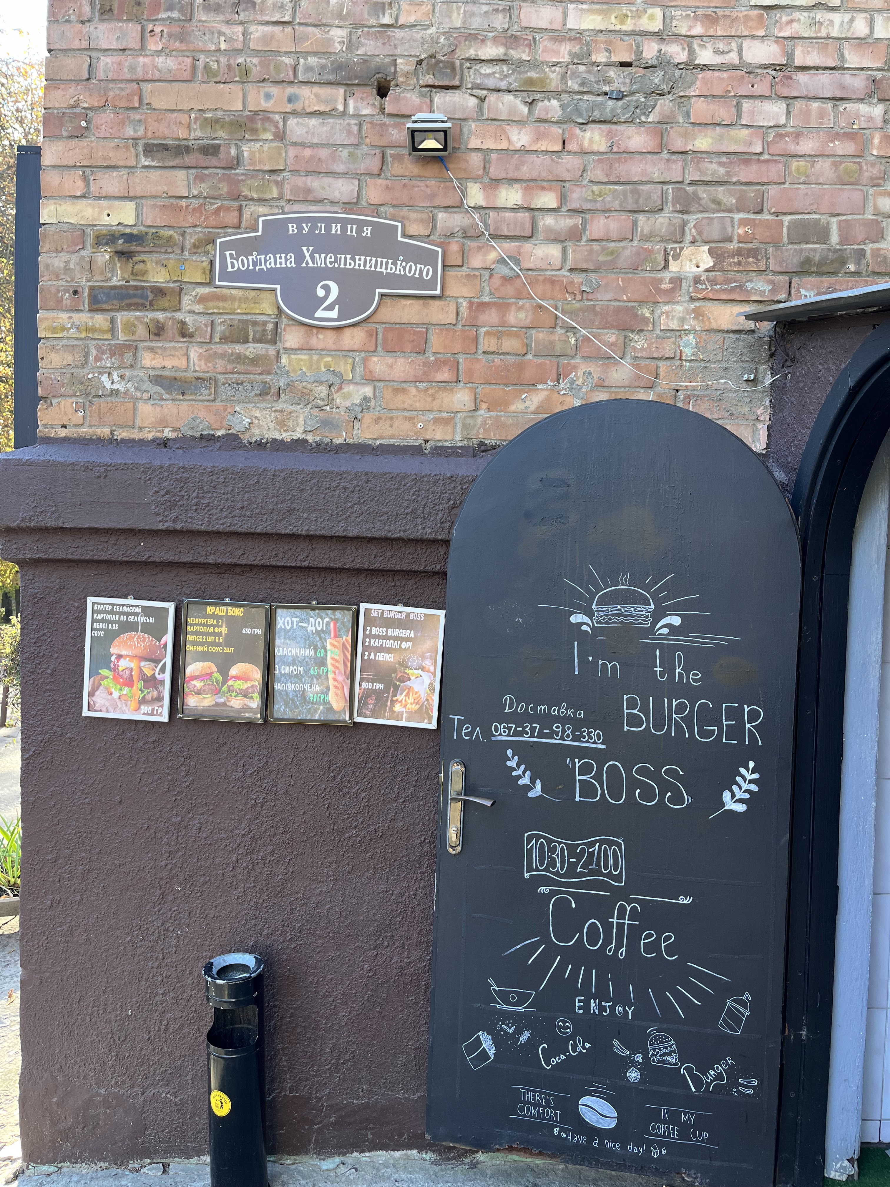 I'm the Burger Boss menu 5