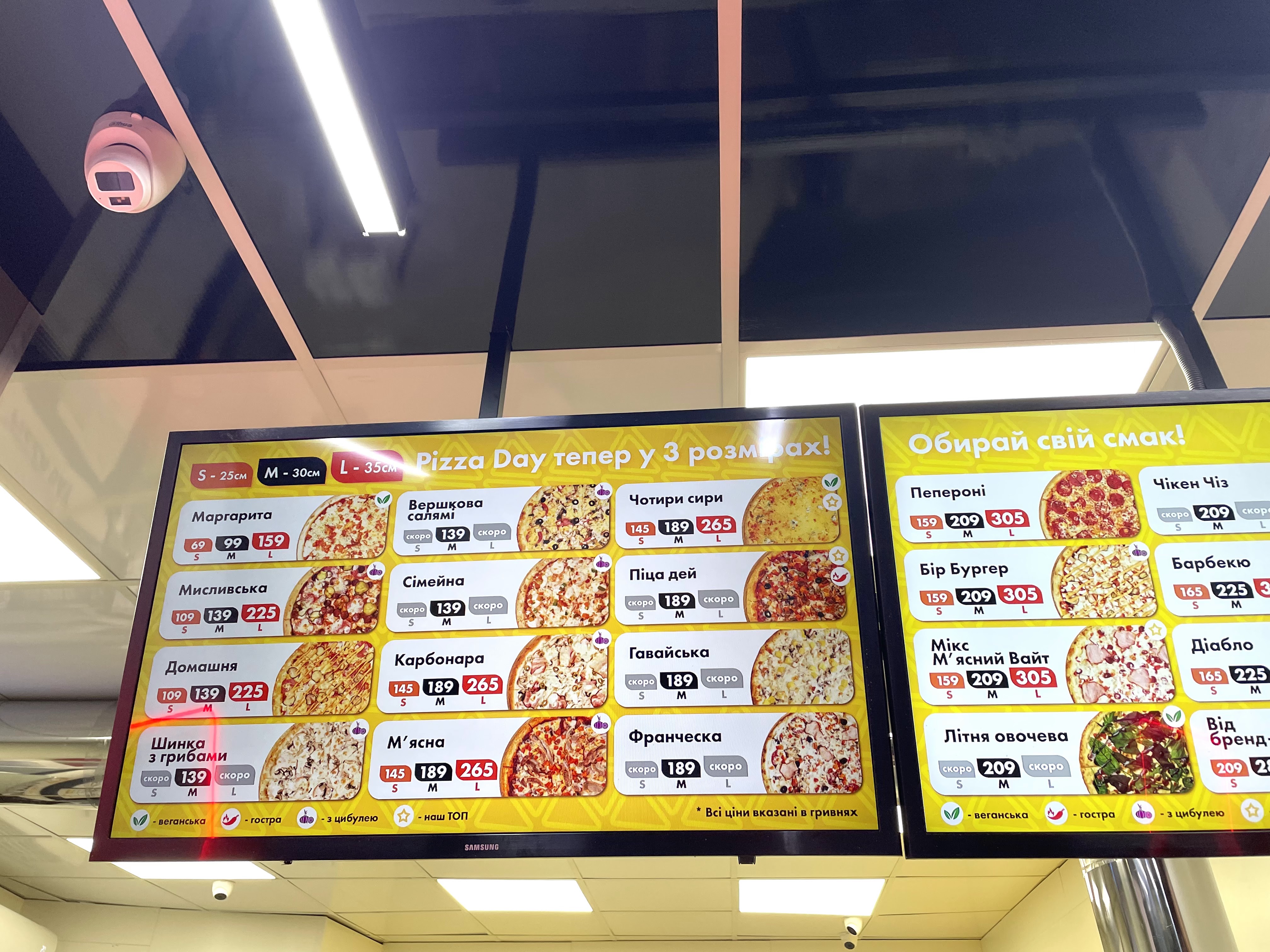 Pizza Day menu 3