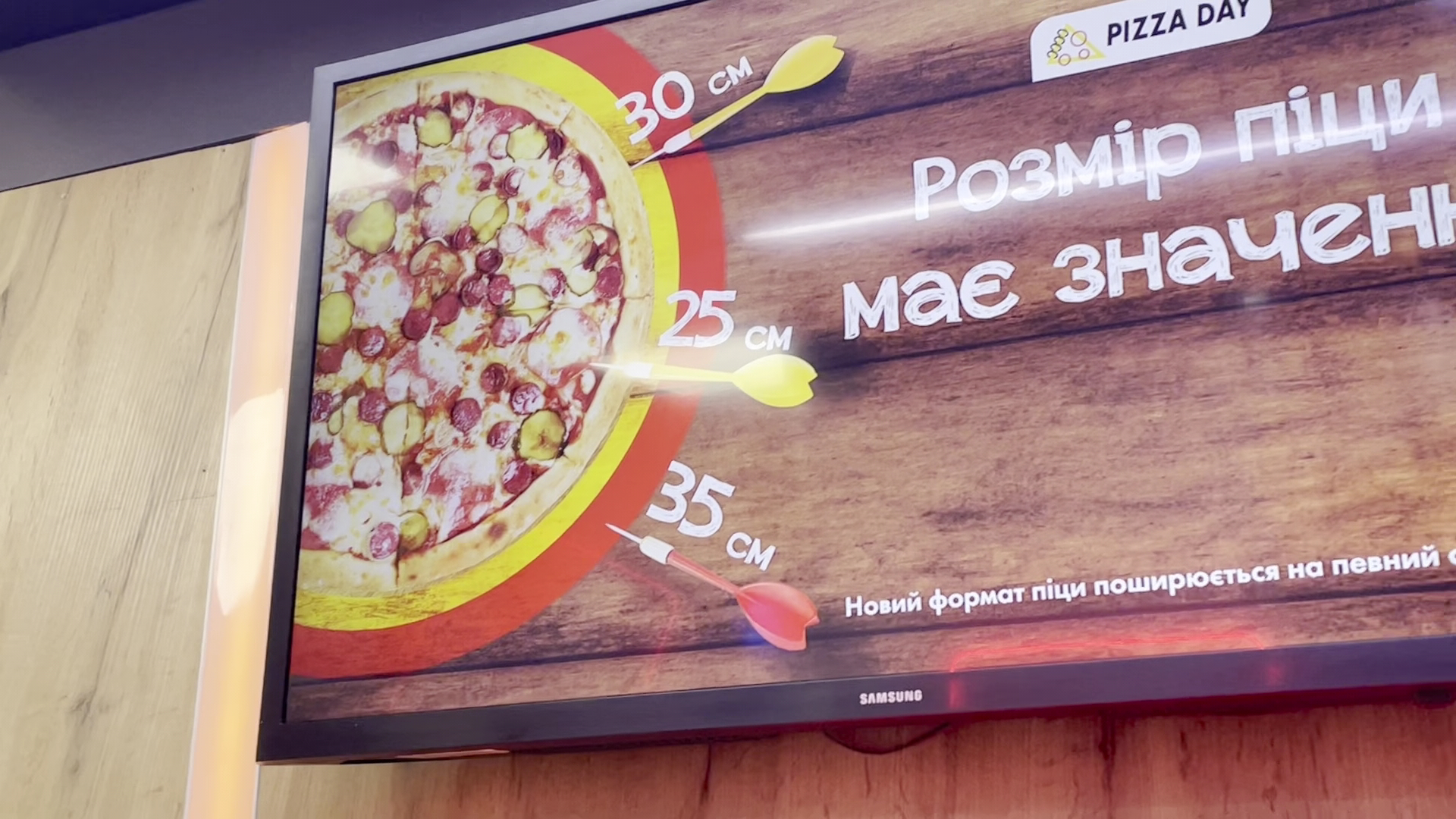 Pizza Day menu 4