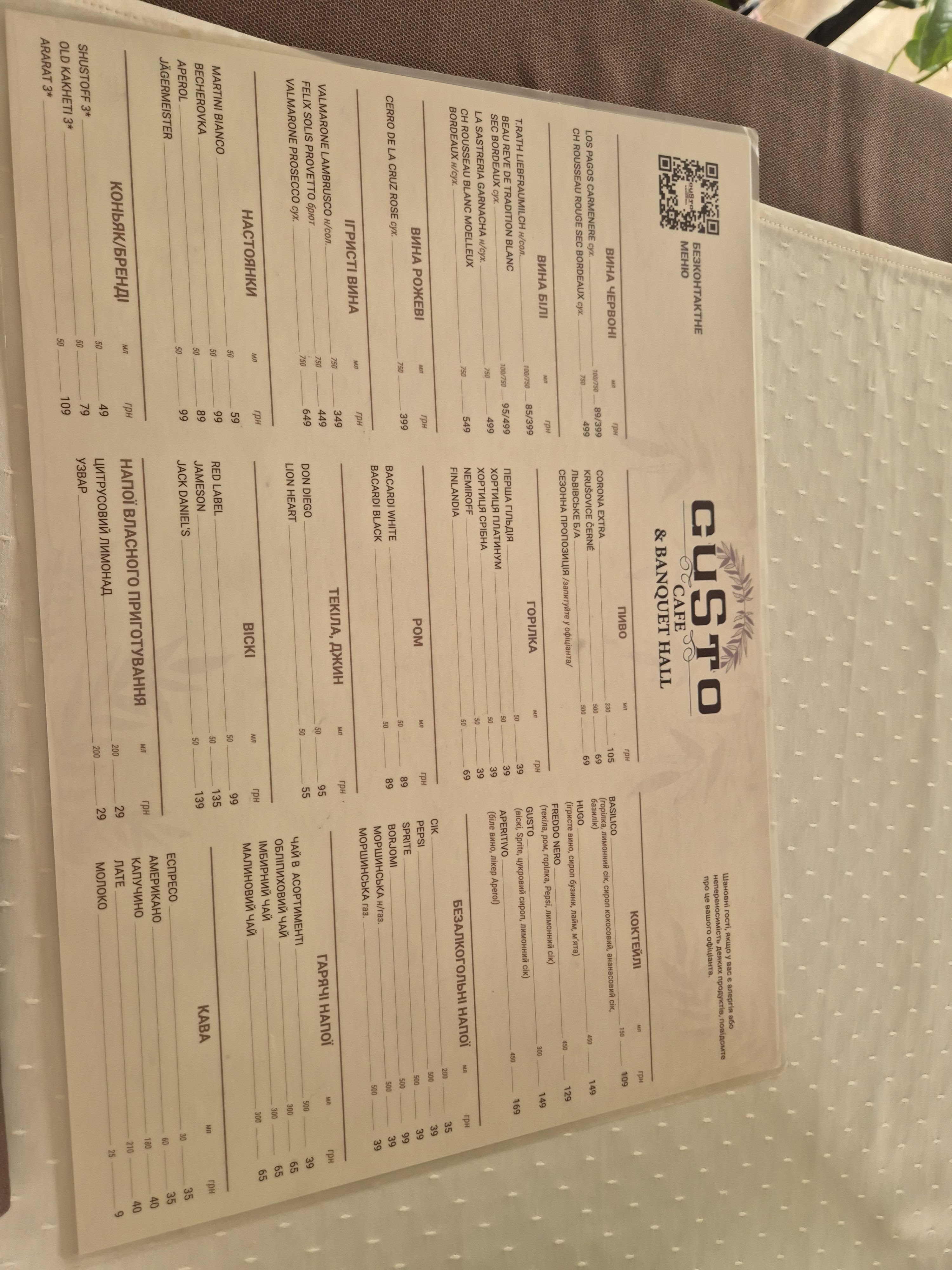 GUSTO menu 2