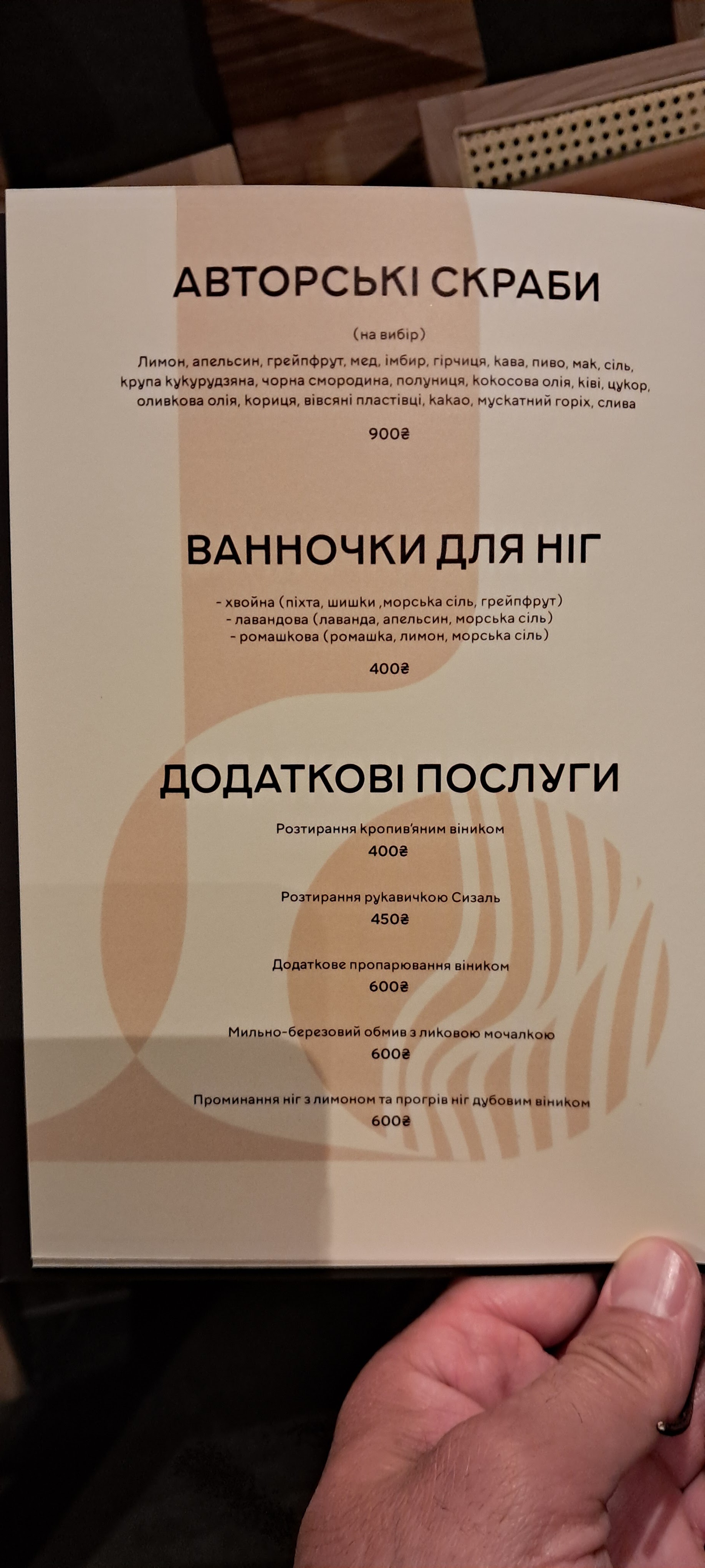 Queen Country Club - заміський комплекс. menu 1