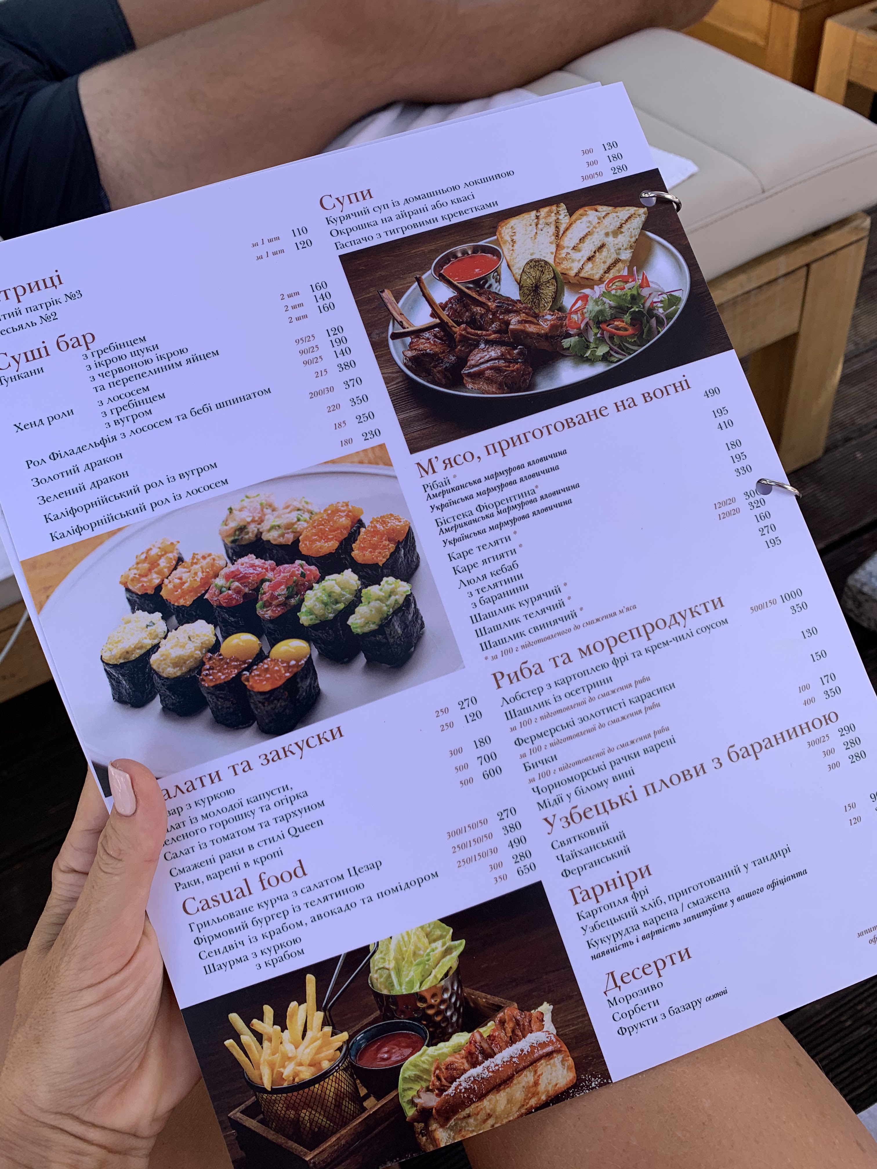 Queen Country Club - заміський комплекс. menu 3