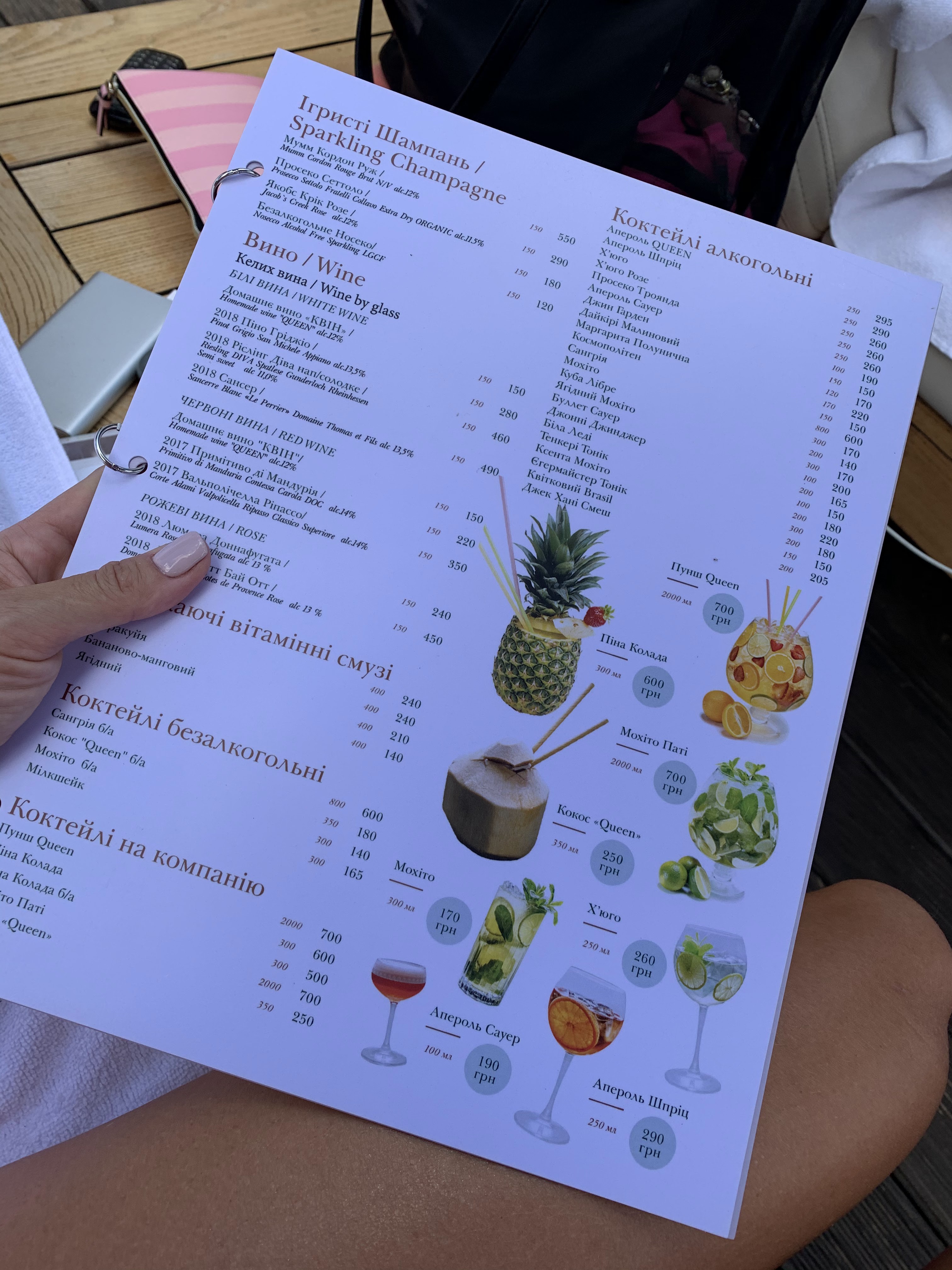 Queen Country Club - заміський комплекс. menu 4