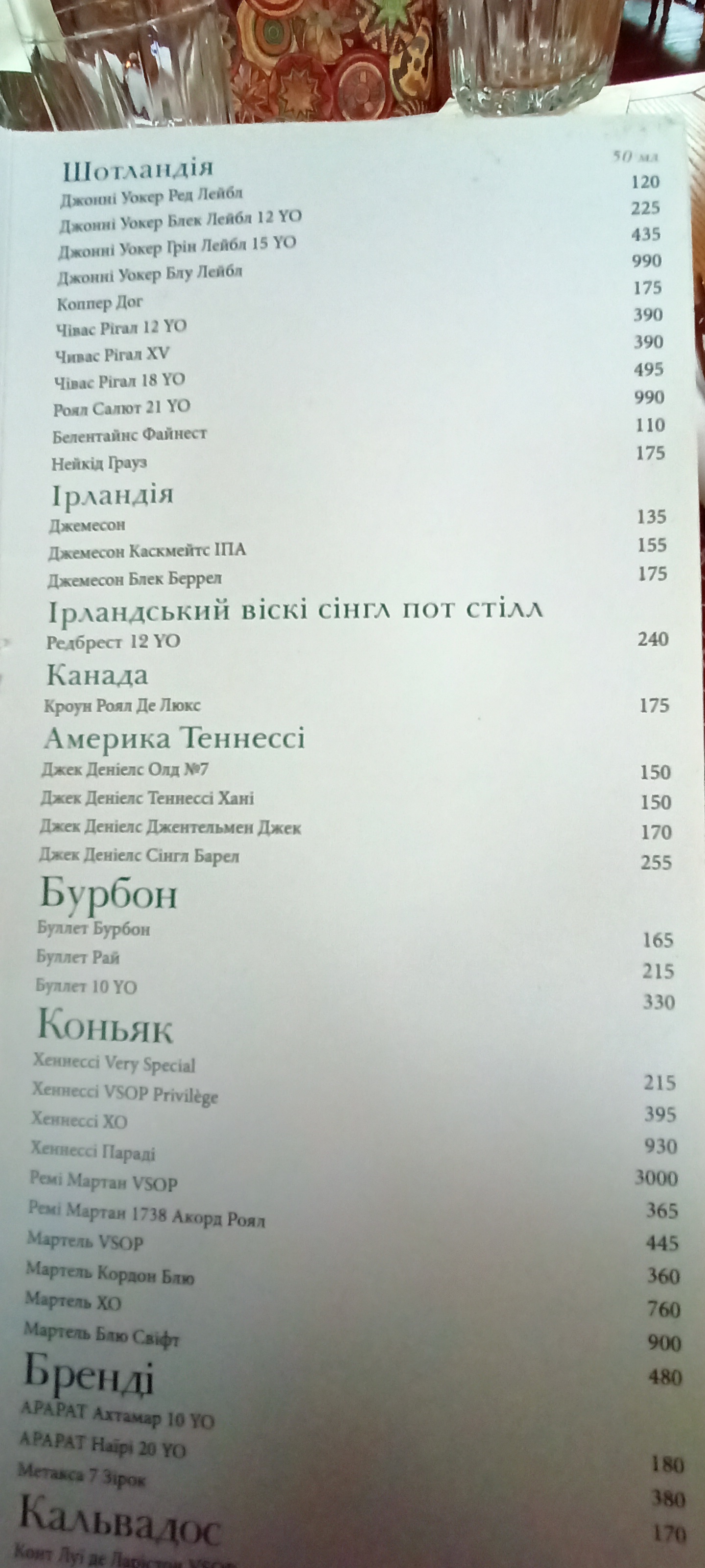 Queen Country Club - заміський комплекс. menu 5