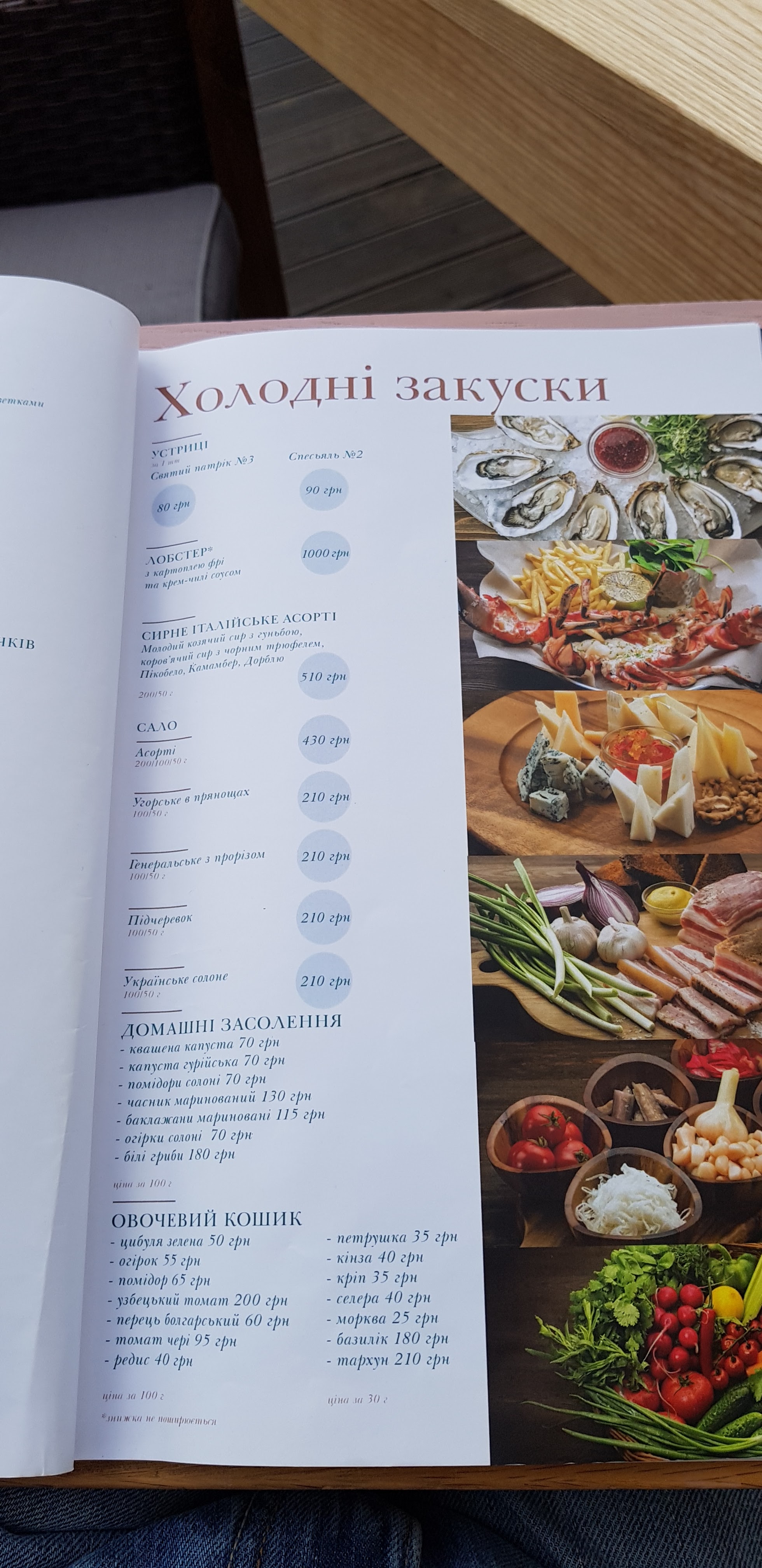 Queen Country Club - заміський комплекс. menu 8