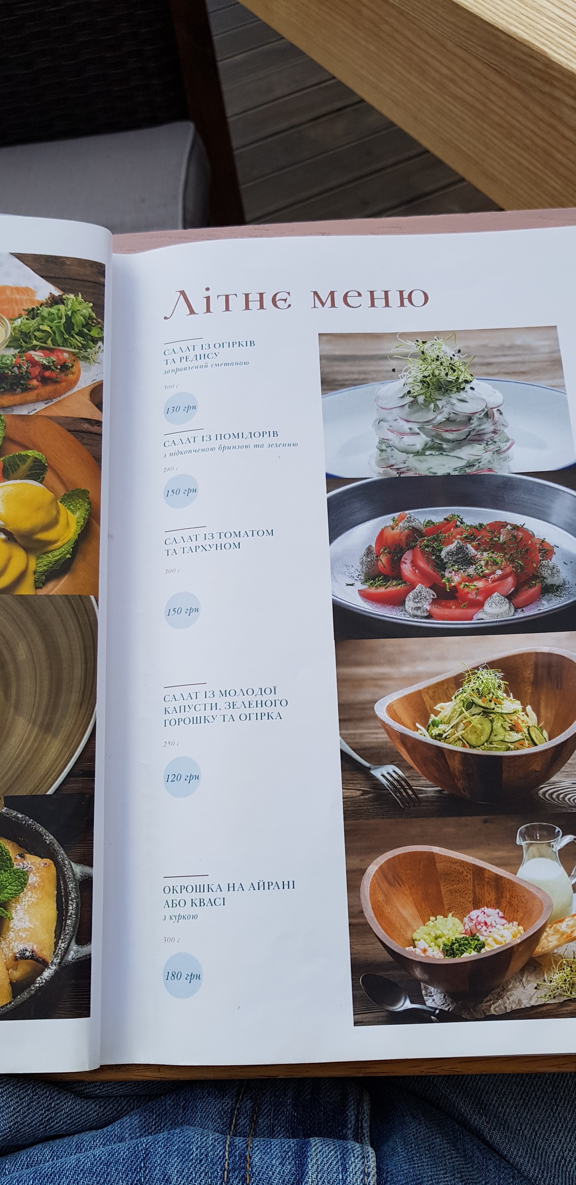 Queen Country Club - заміський комплекс. menu 9