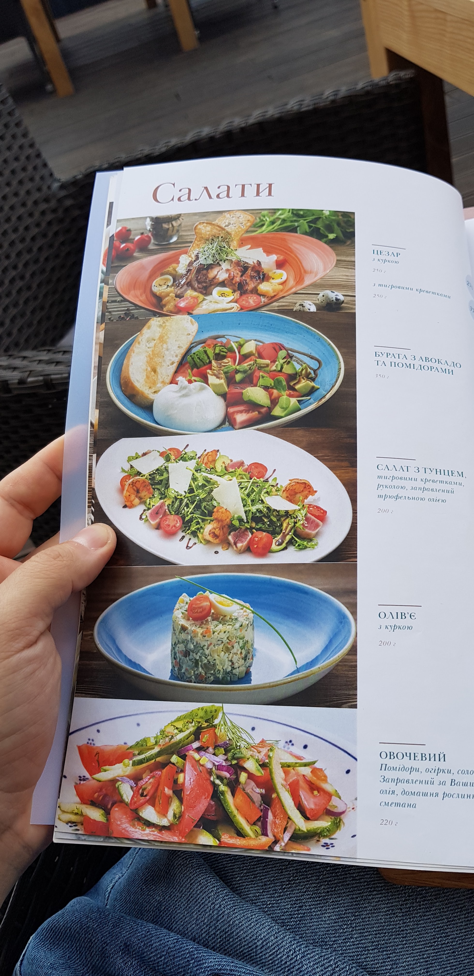 Queen Country Club - заміський комплекс. menu 11
