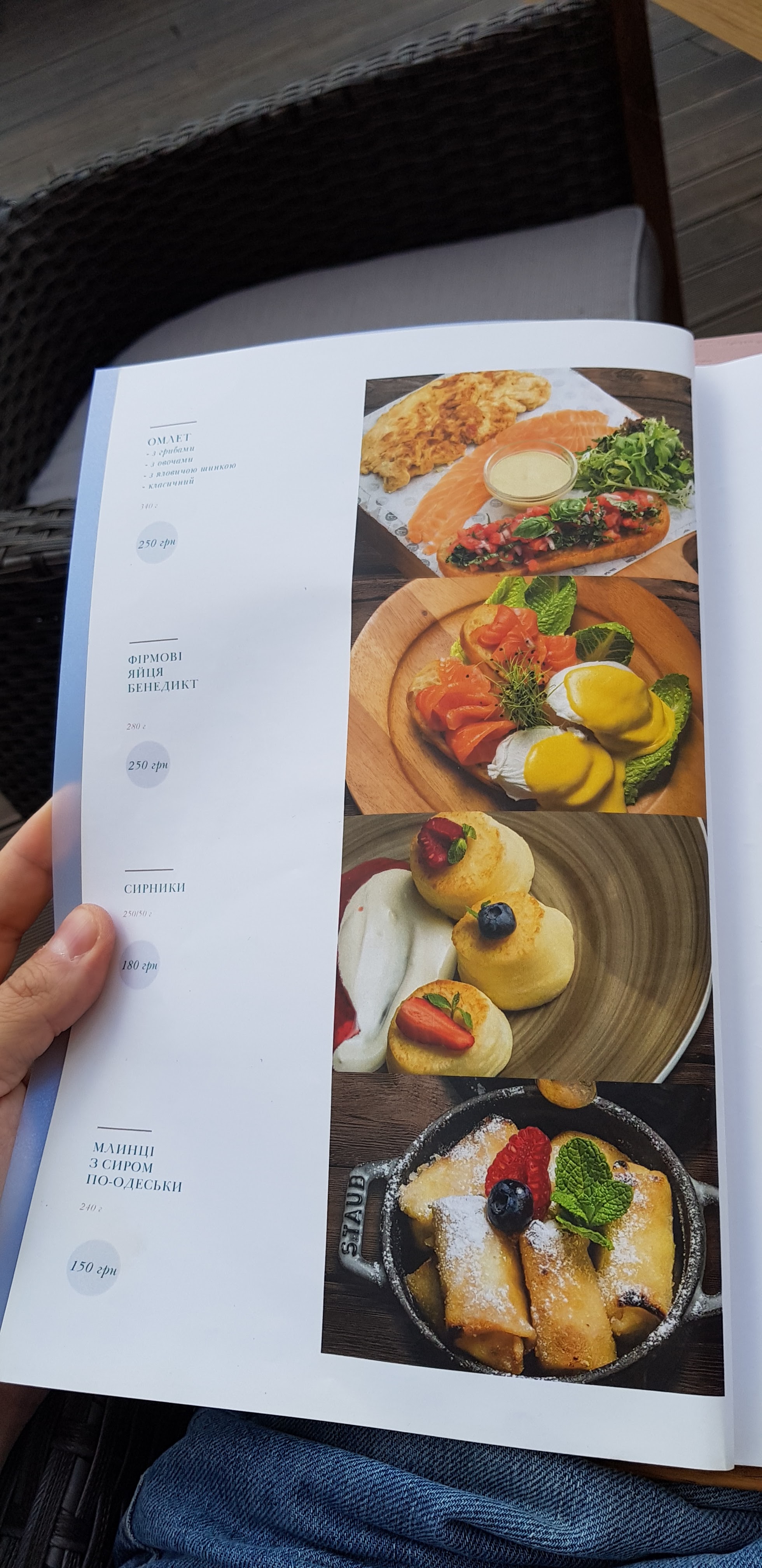 Queen Country Club - заміський комплекс. menu 12