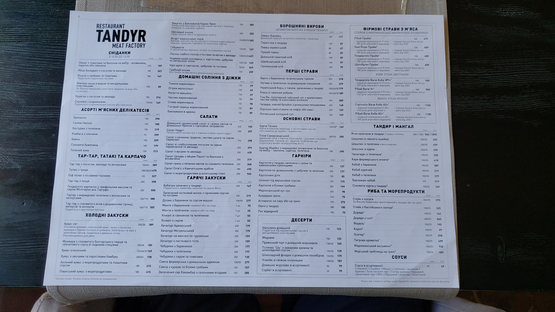Tandyr menu 1