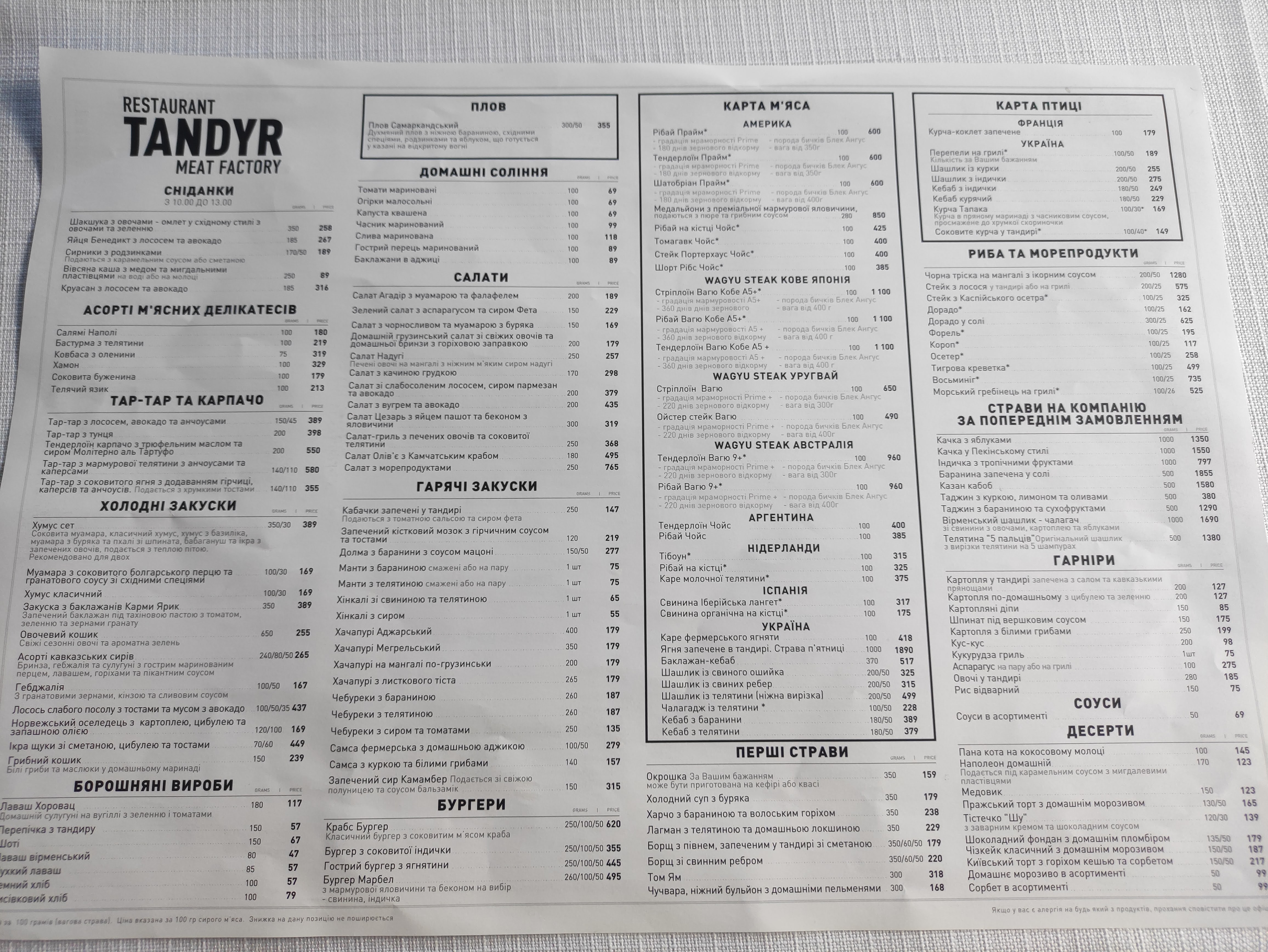 Tandyr menu 2