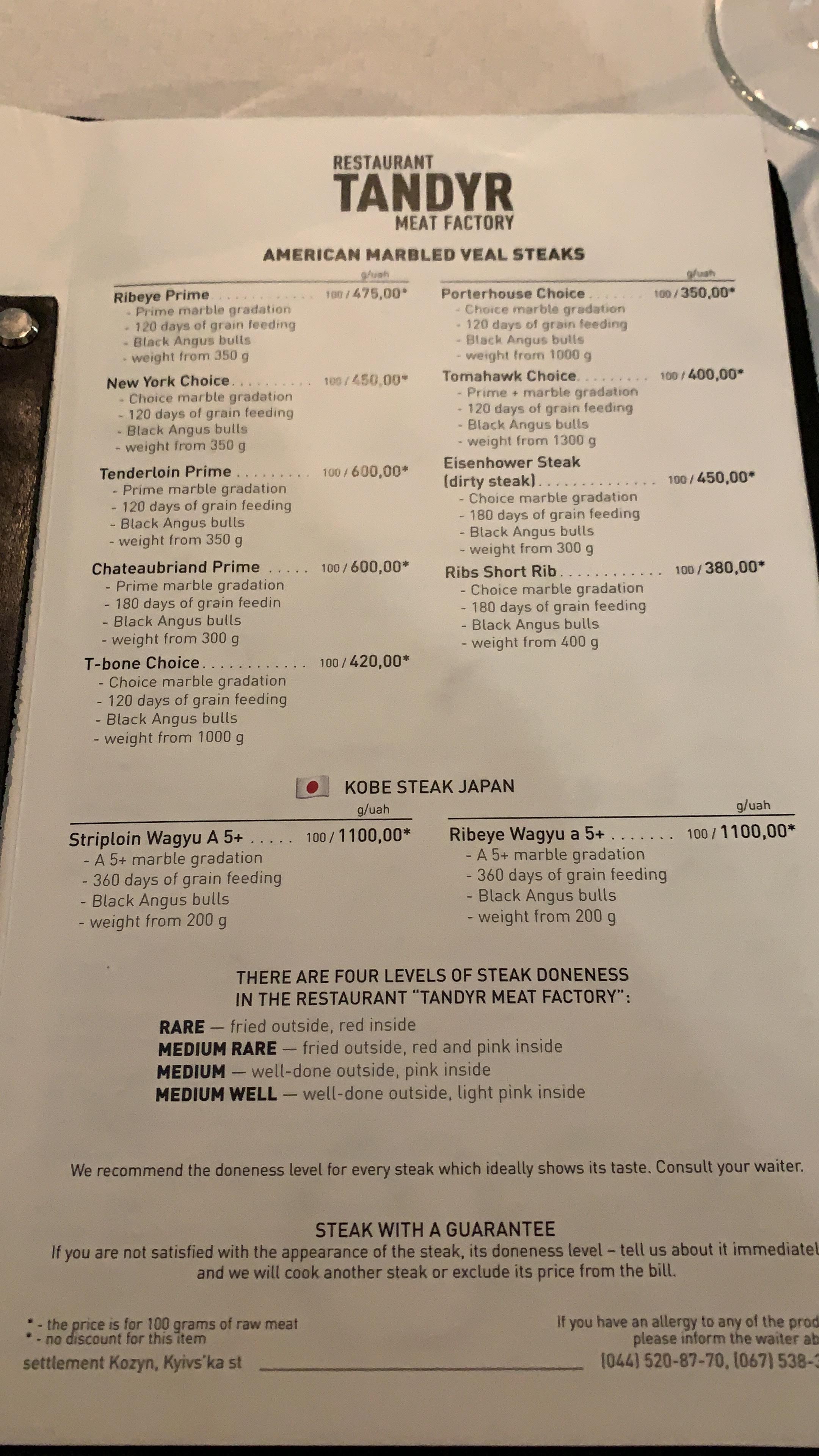 Tandyr menu 3