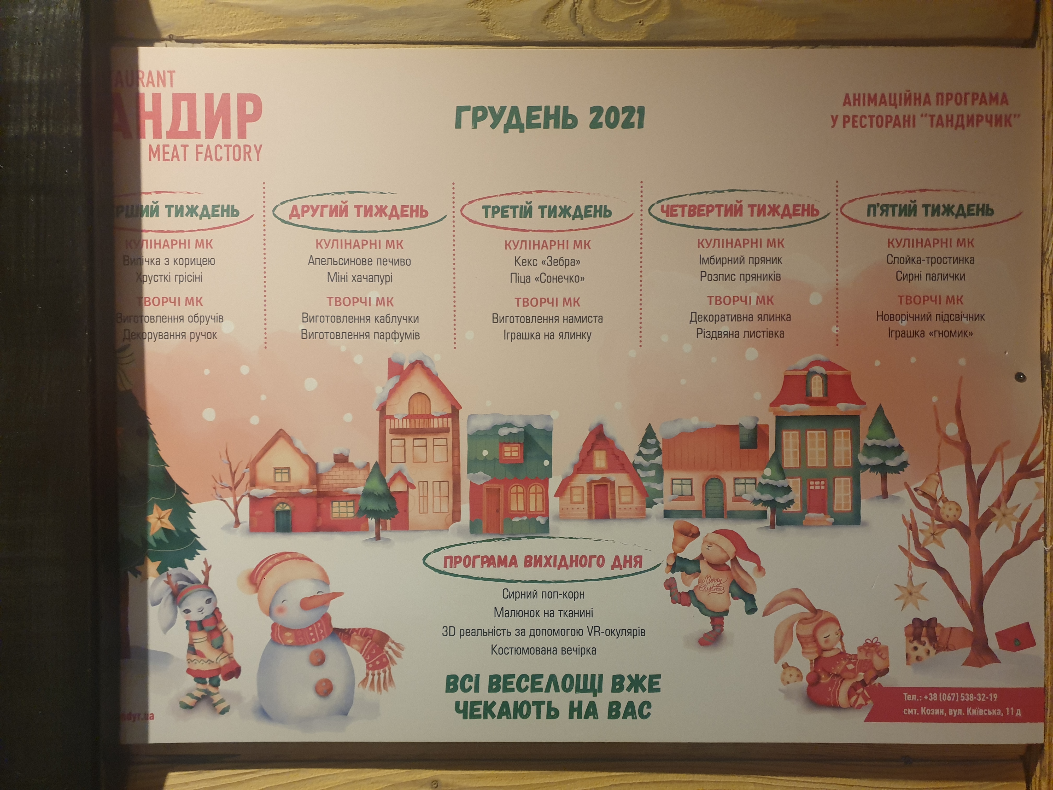 Tandyr menu 5