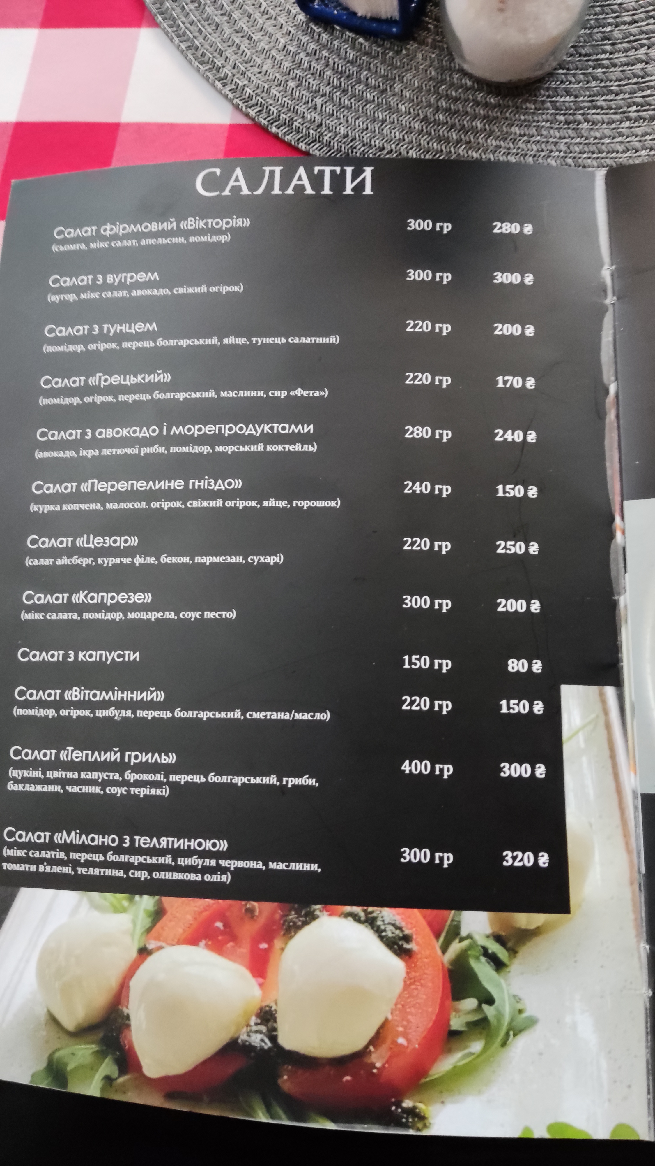 VivaVictoria menu 6