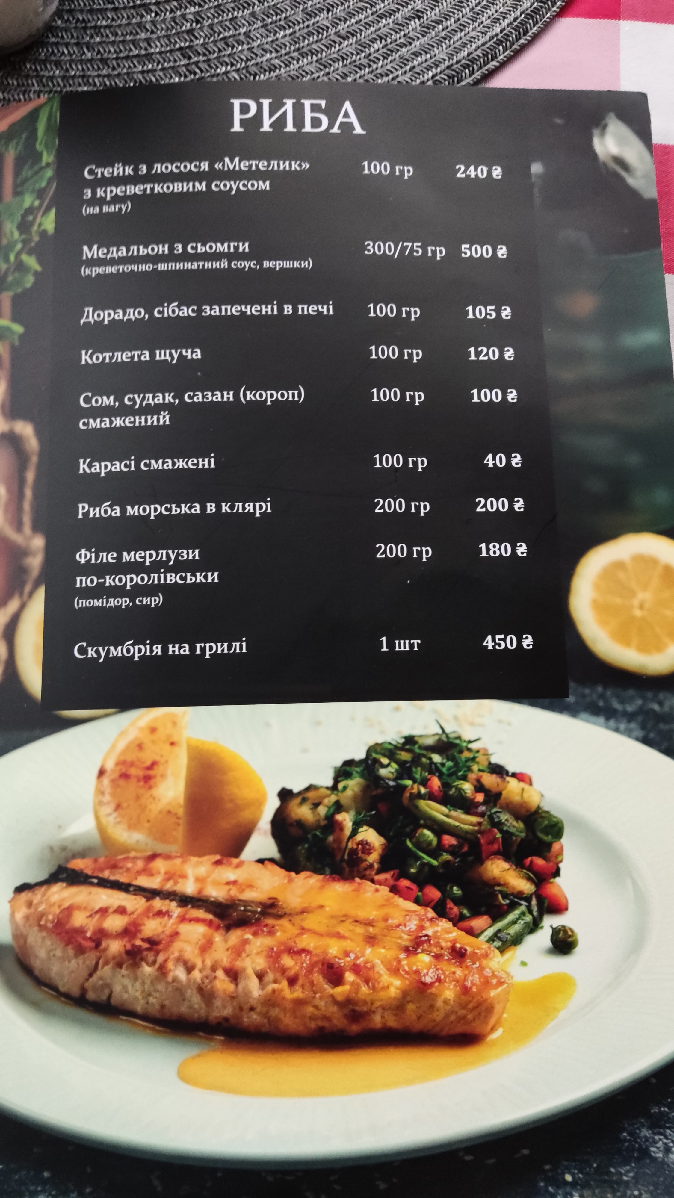 VivaVictoria menu 7