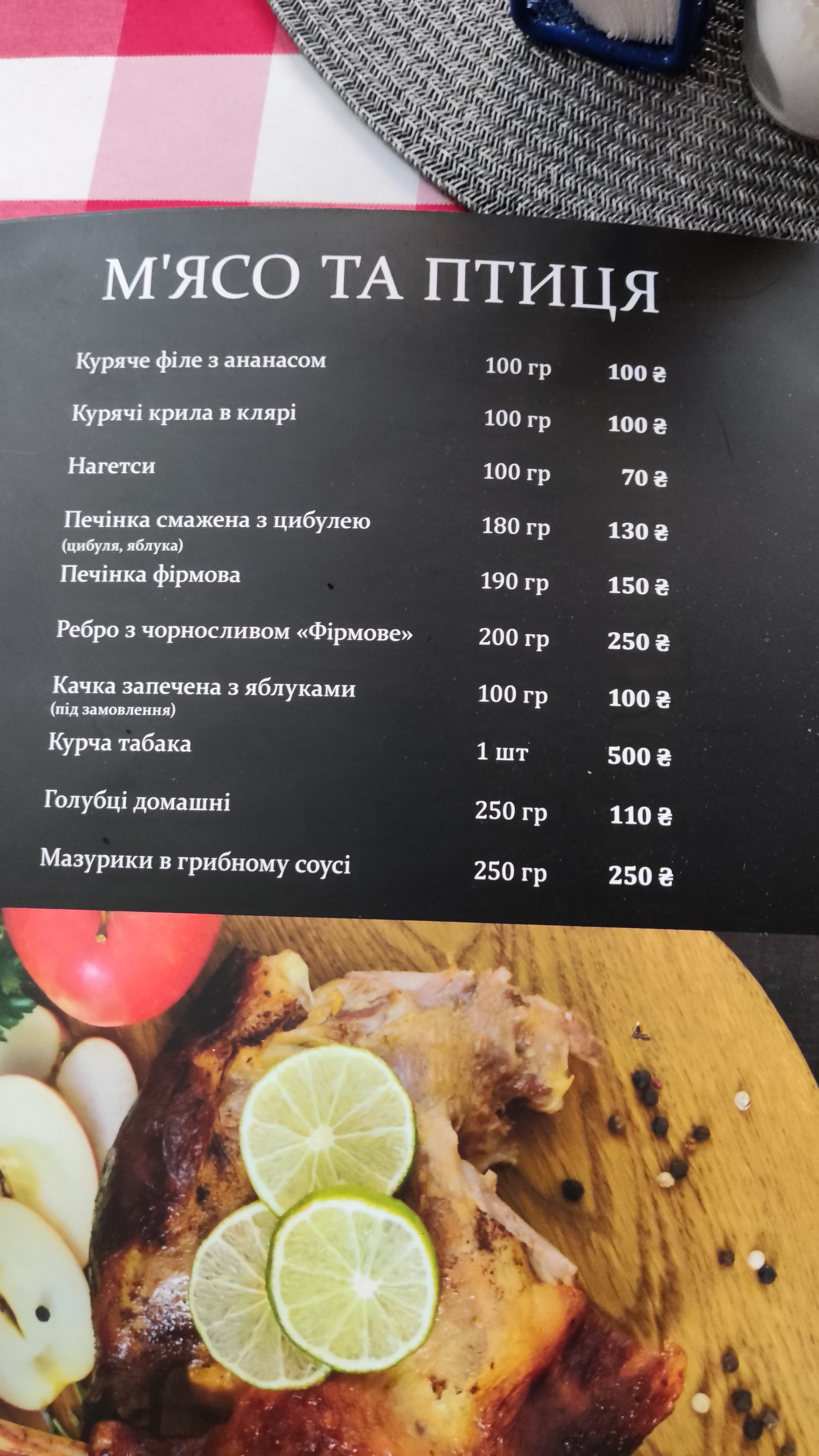 VivaVictoria menu 8