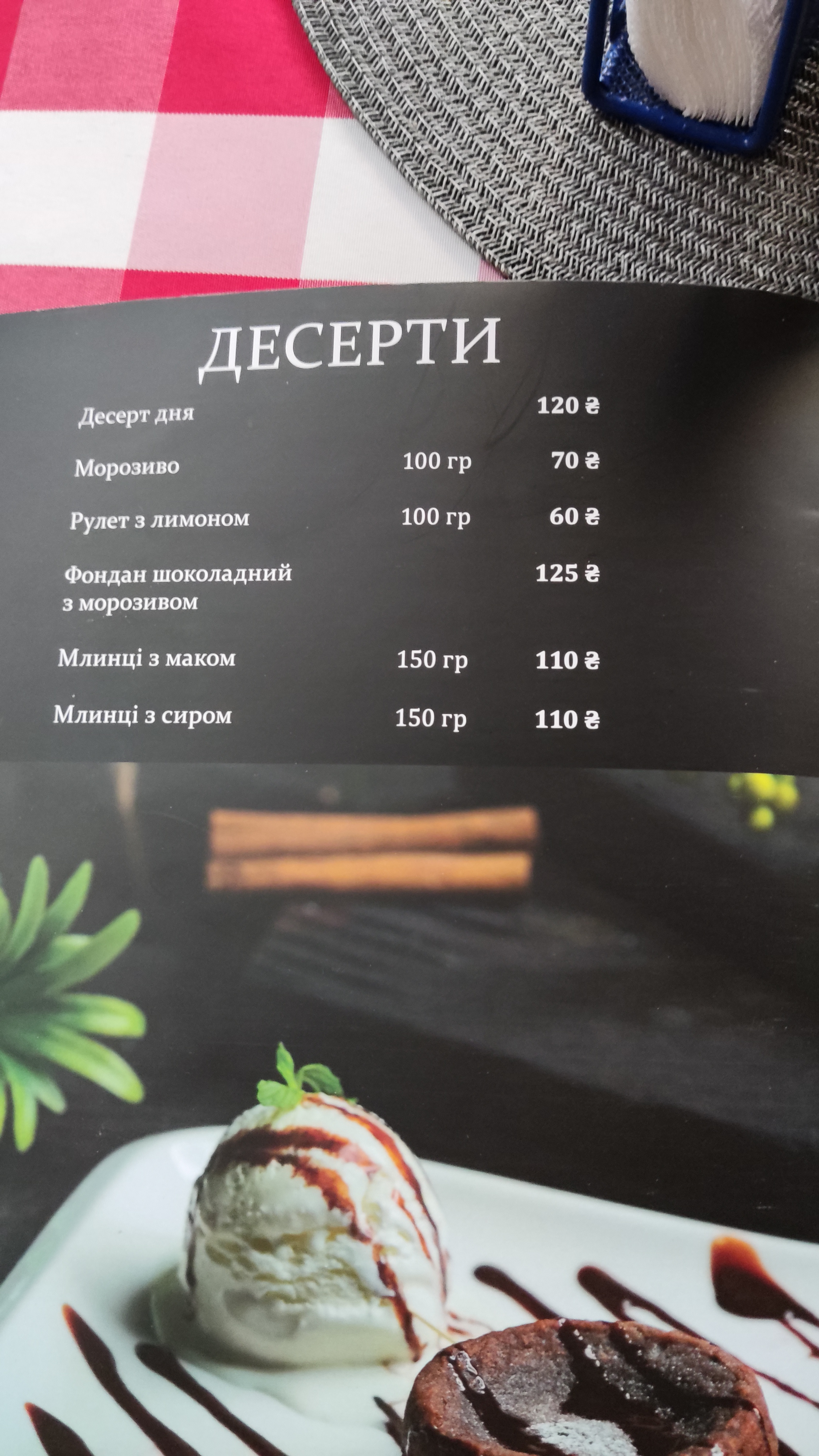 VivaVictoria menu 10