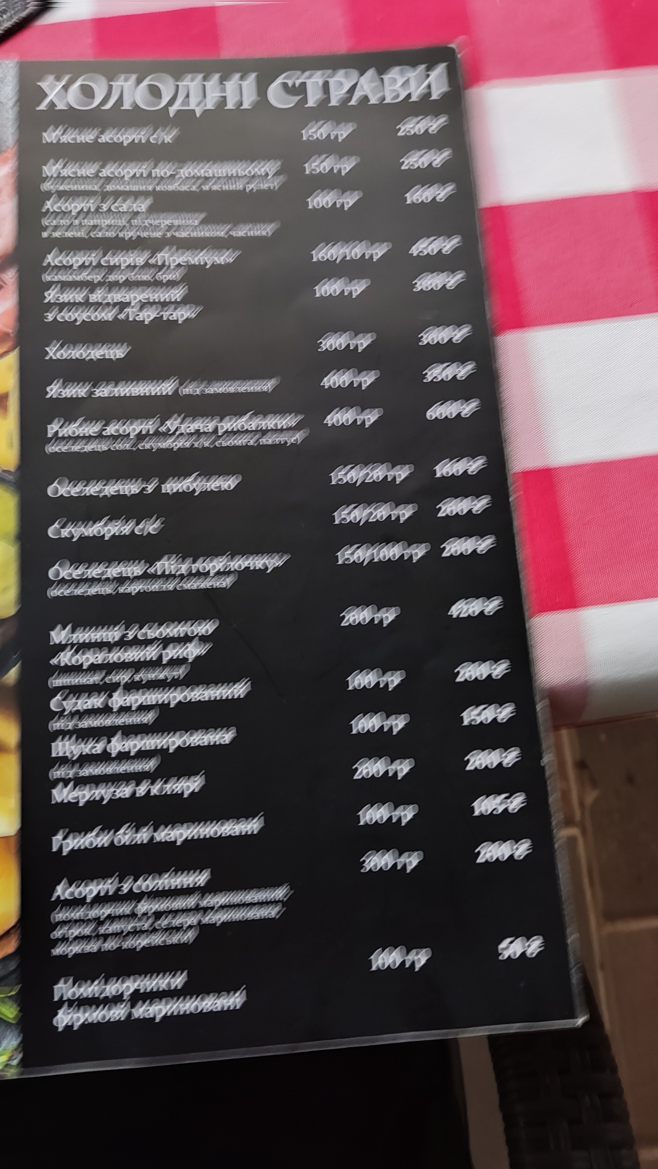 VivaVictoria menu 11