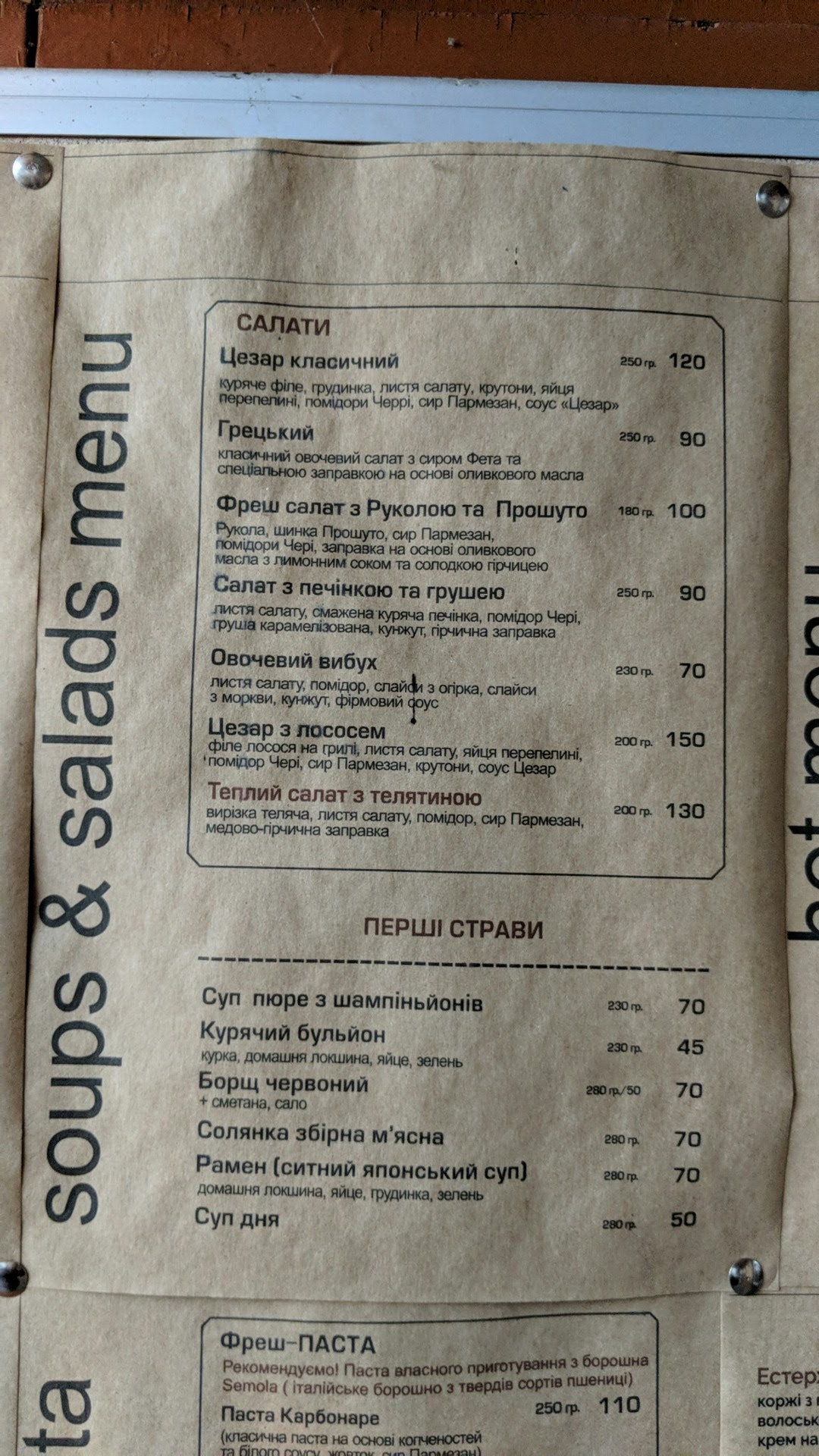 Drova pizzeria menu 10