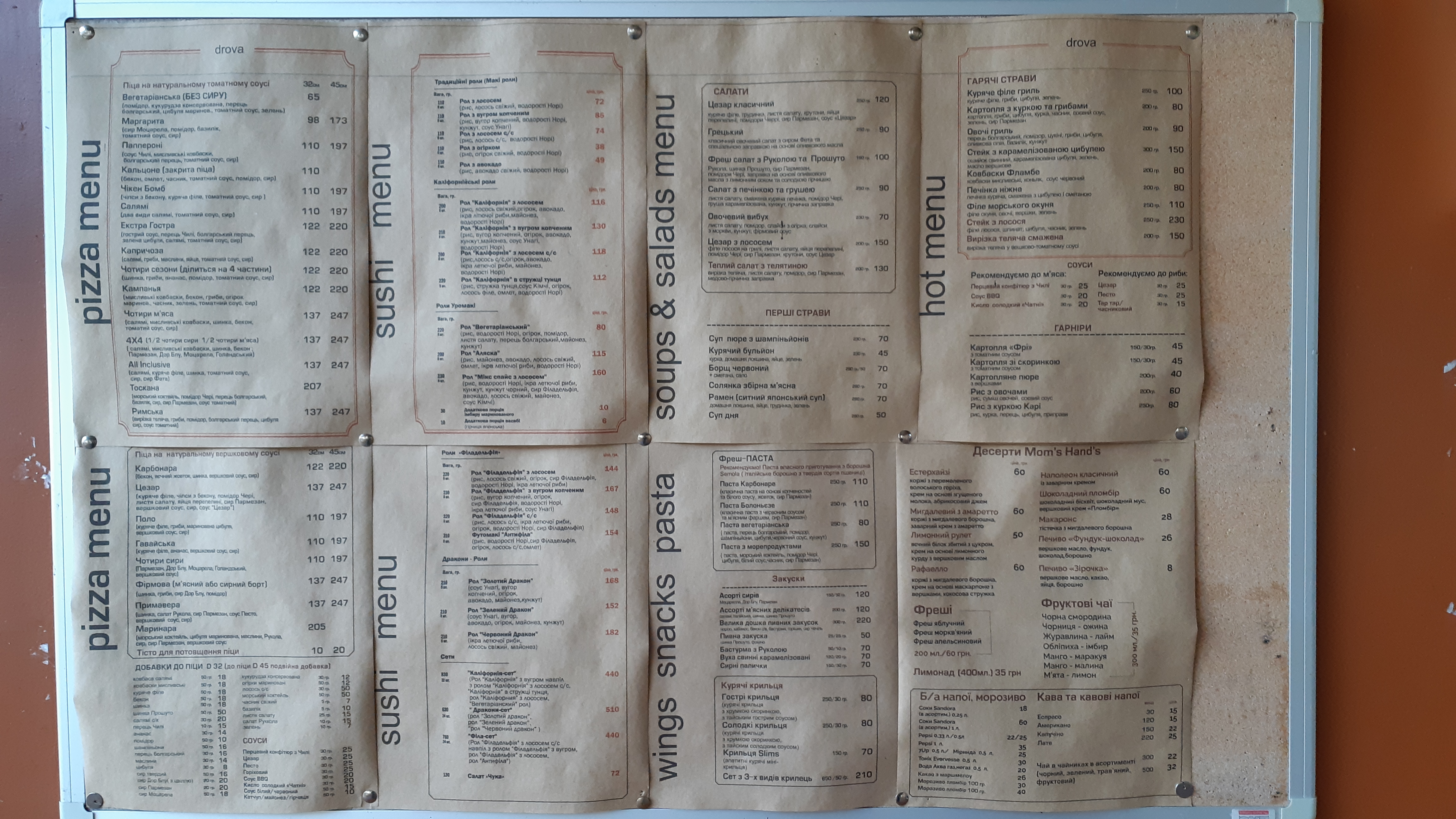 Drova pizzeria menu 11