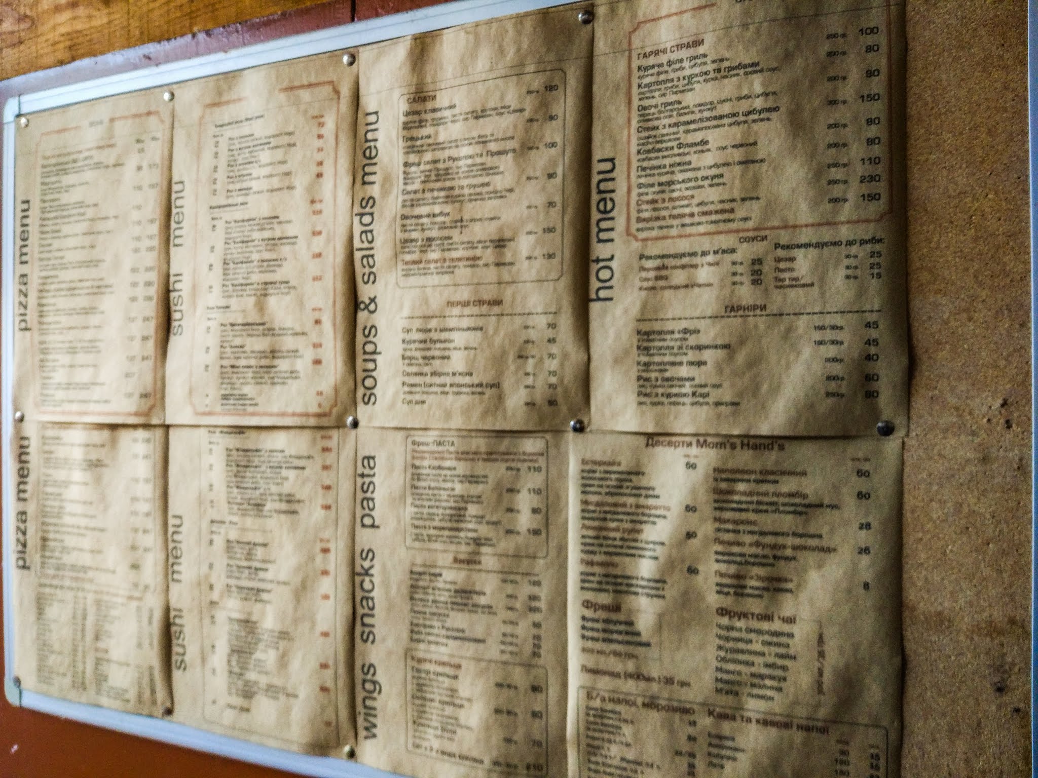 Drova pizzeria menu 12