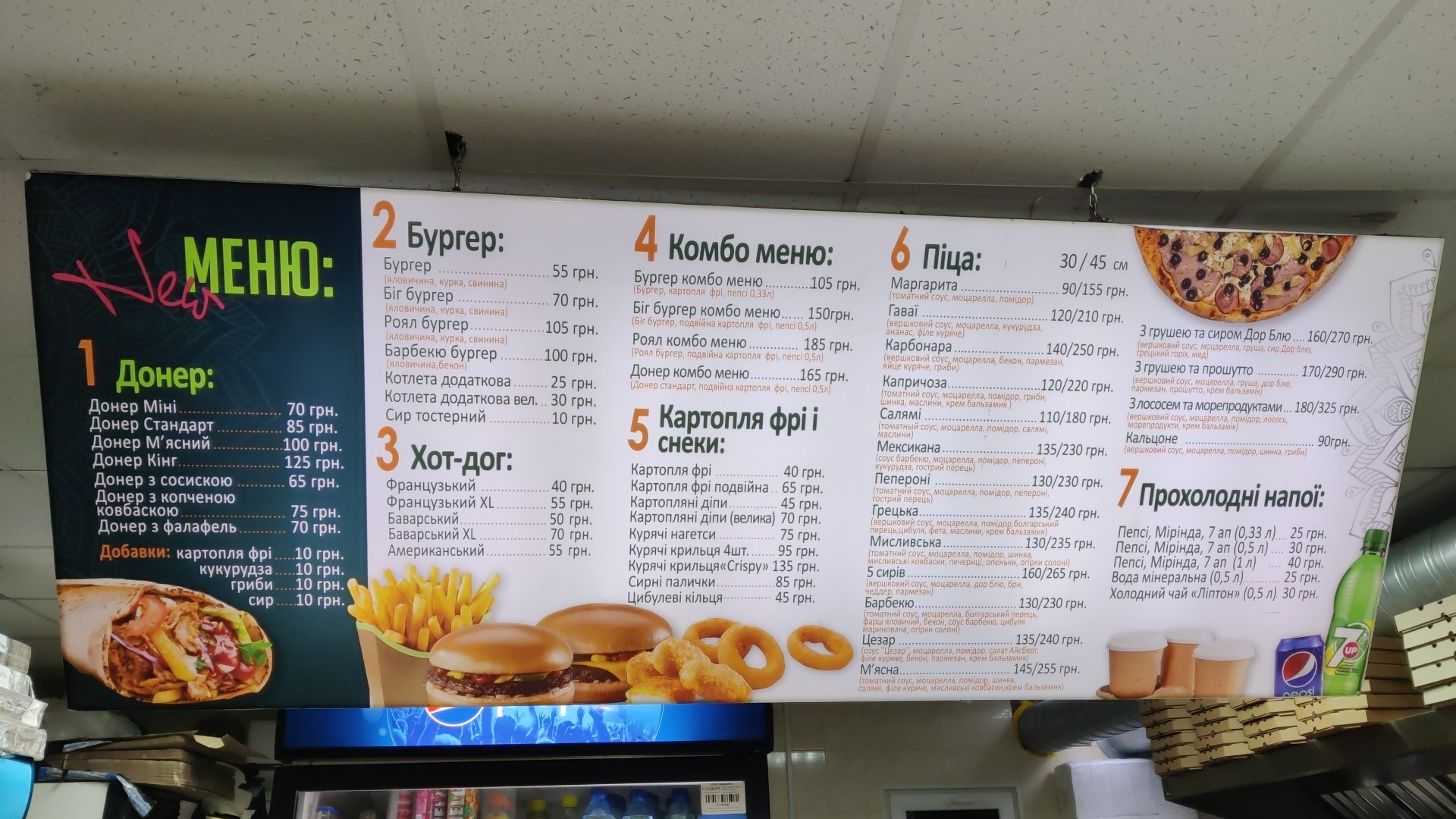 Doner King menu 1