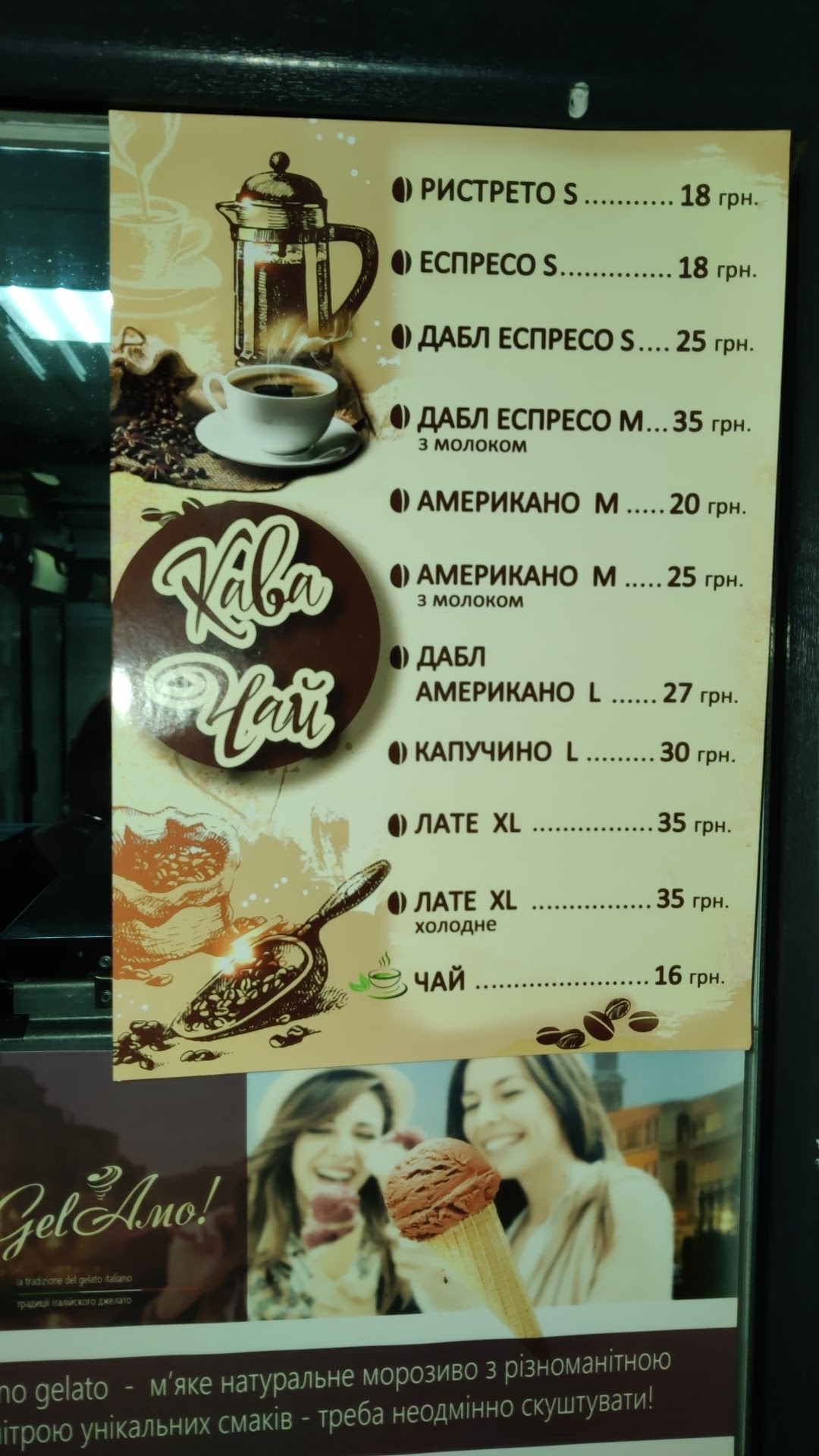 Doner King menu 4