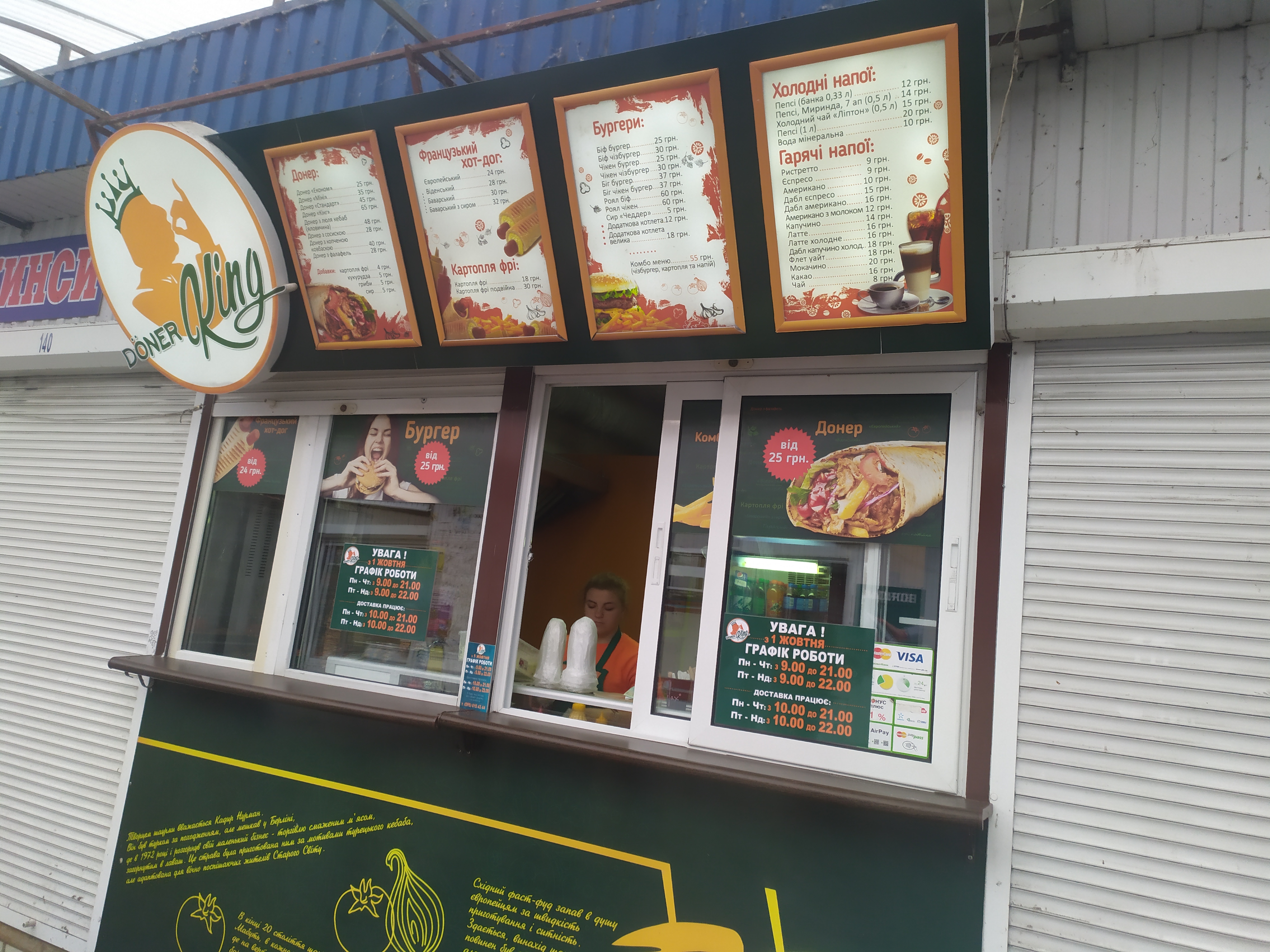 Doner King menu 6