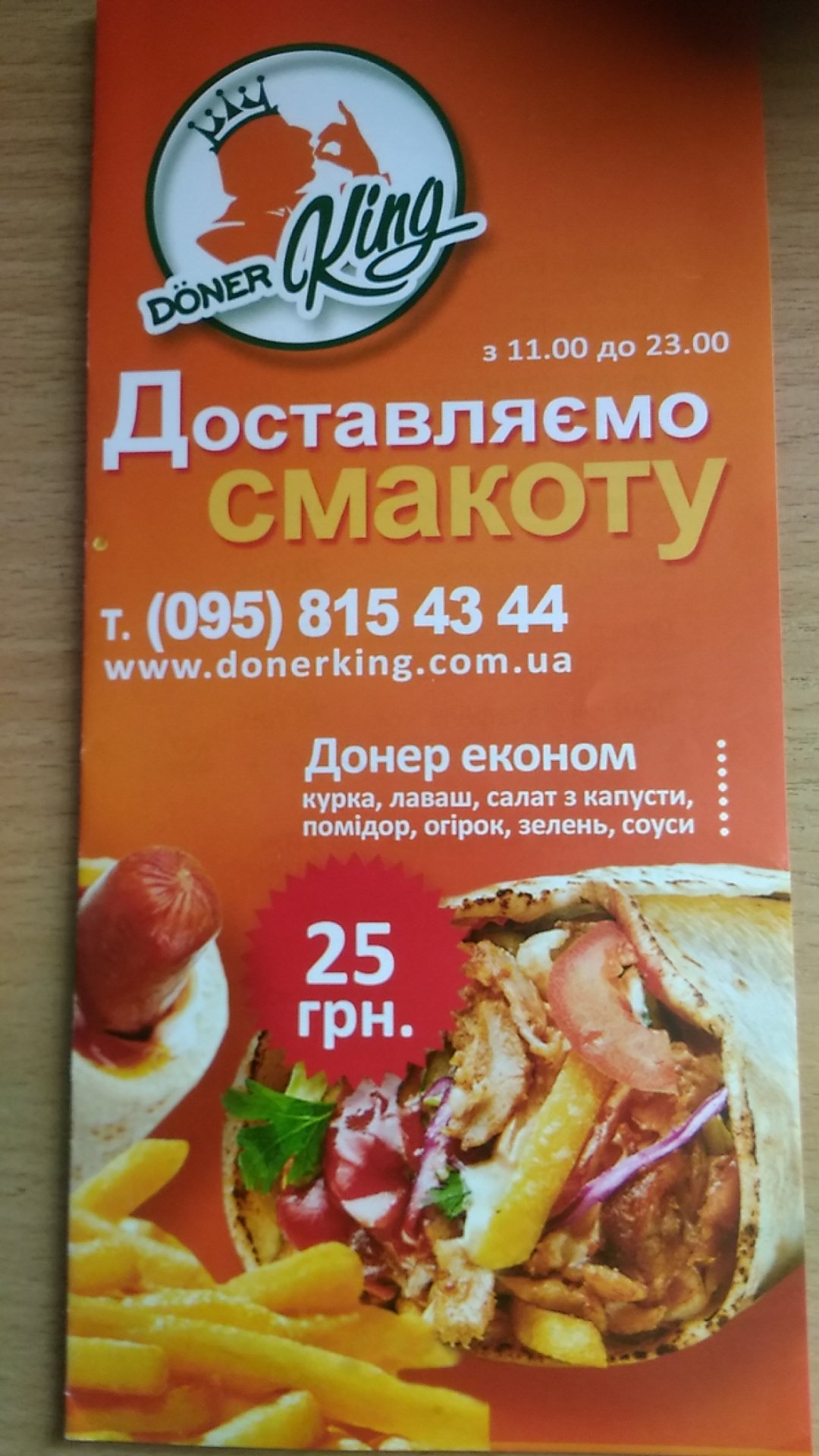 Doner King menu 7