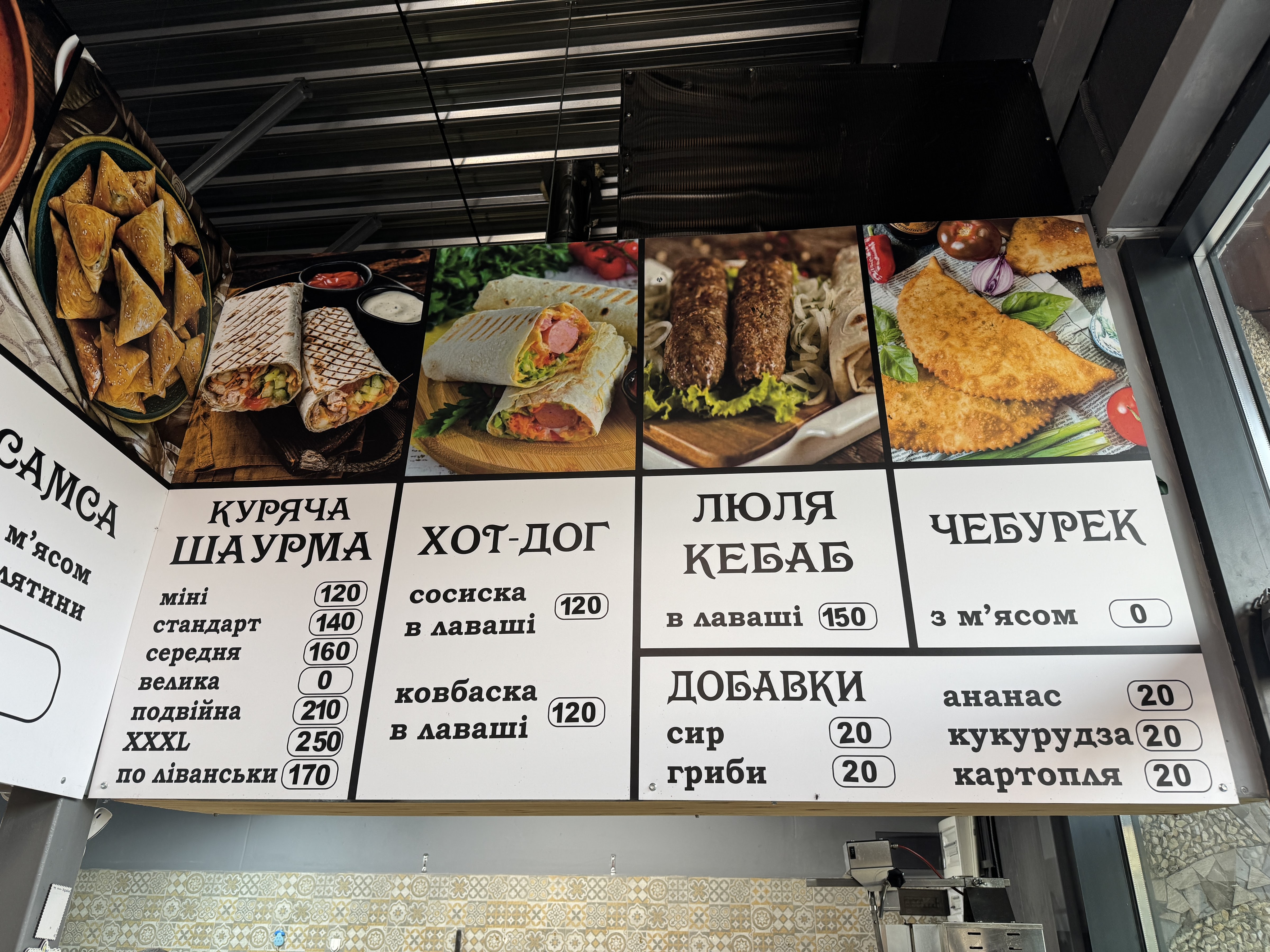 Plov Express menu 1