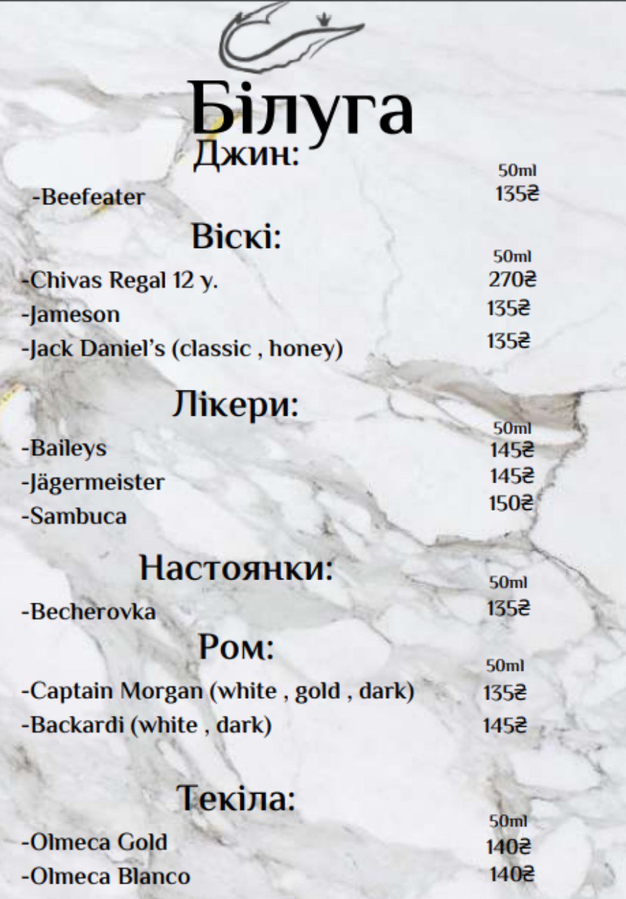 Beluga Restaurant menu 4