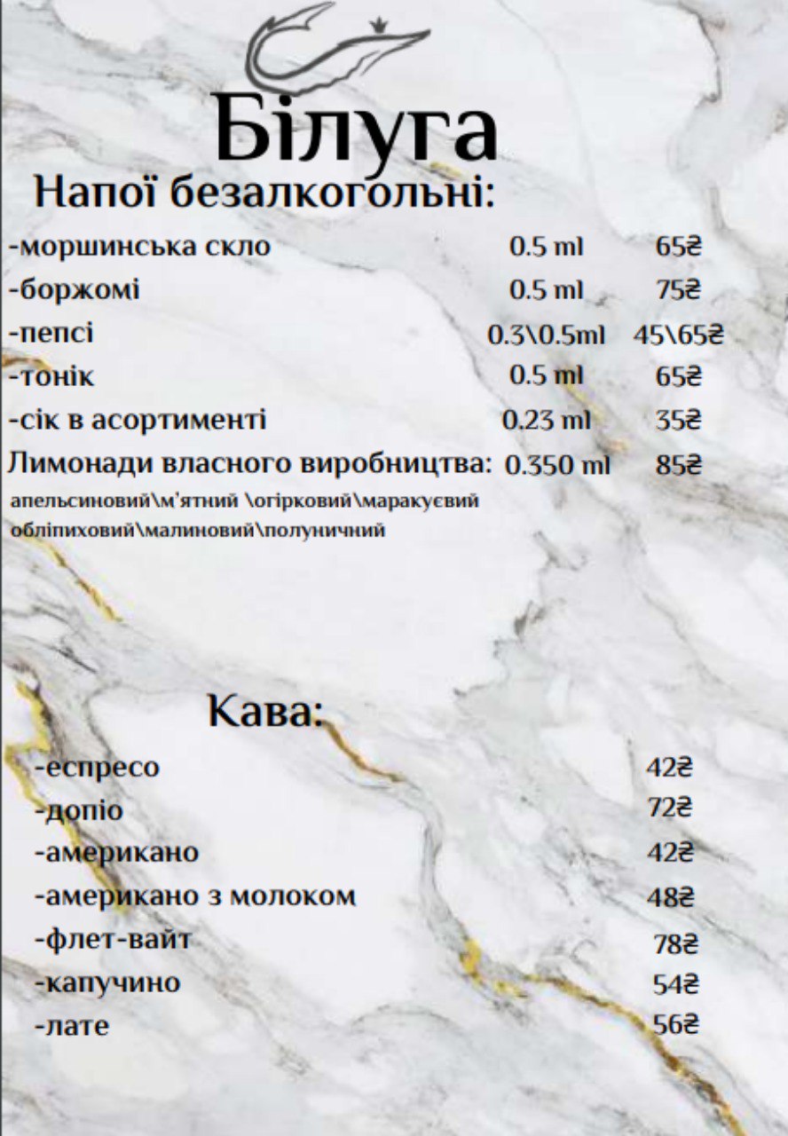 Beluga Restaurant menu 8