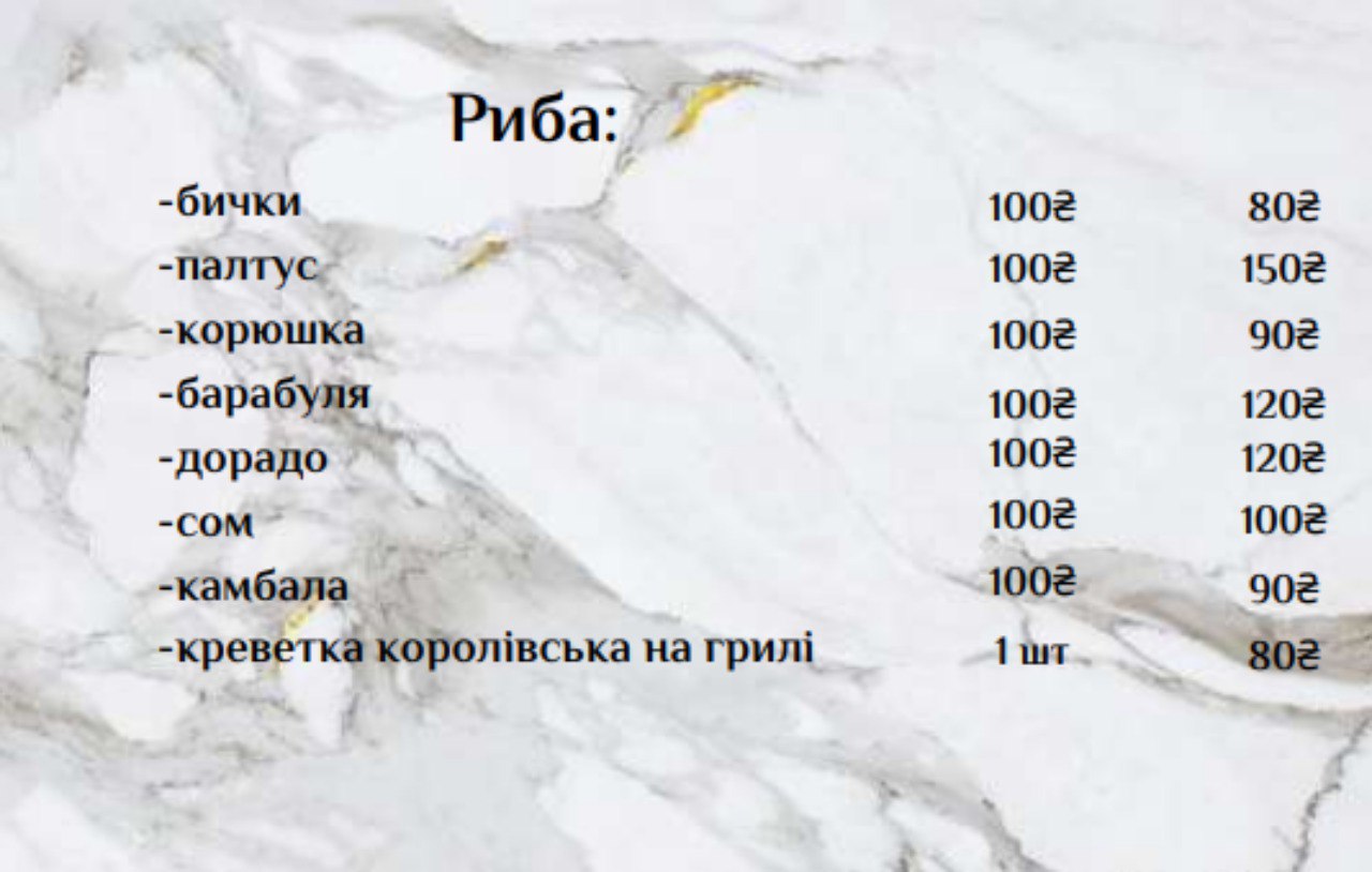 Beluga Restaurant menu 9