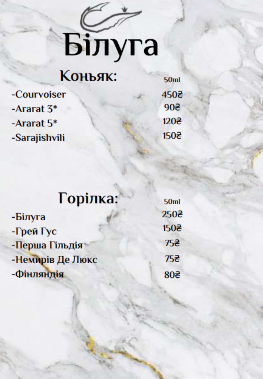 Beluga Restaurant menu 10