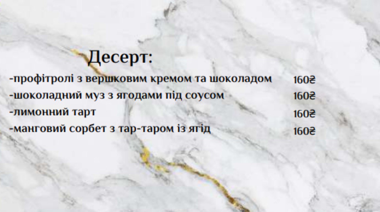 Beluga Restaurant menu 12