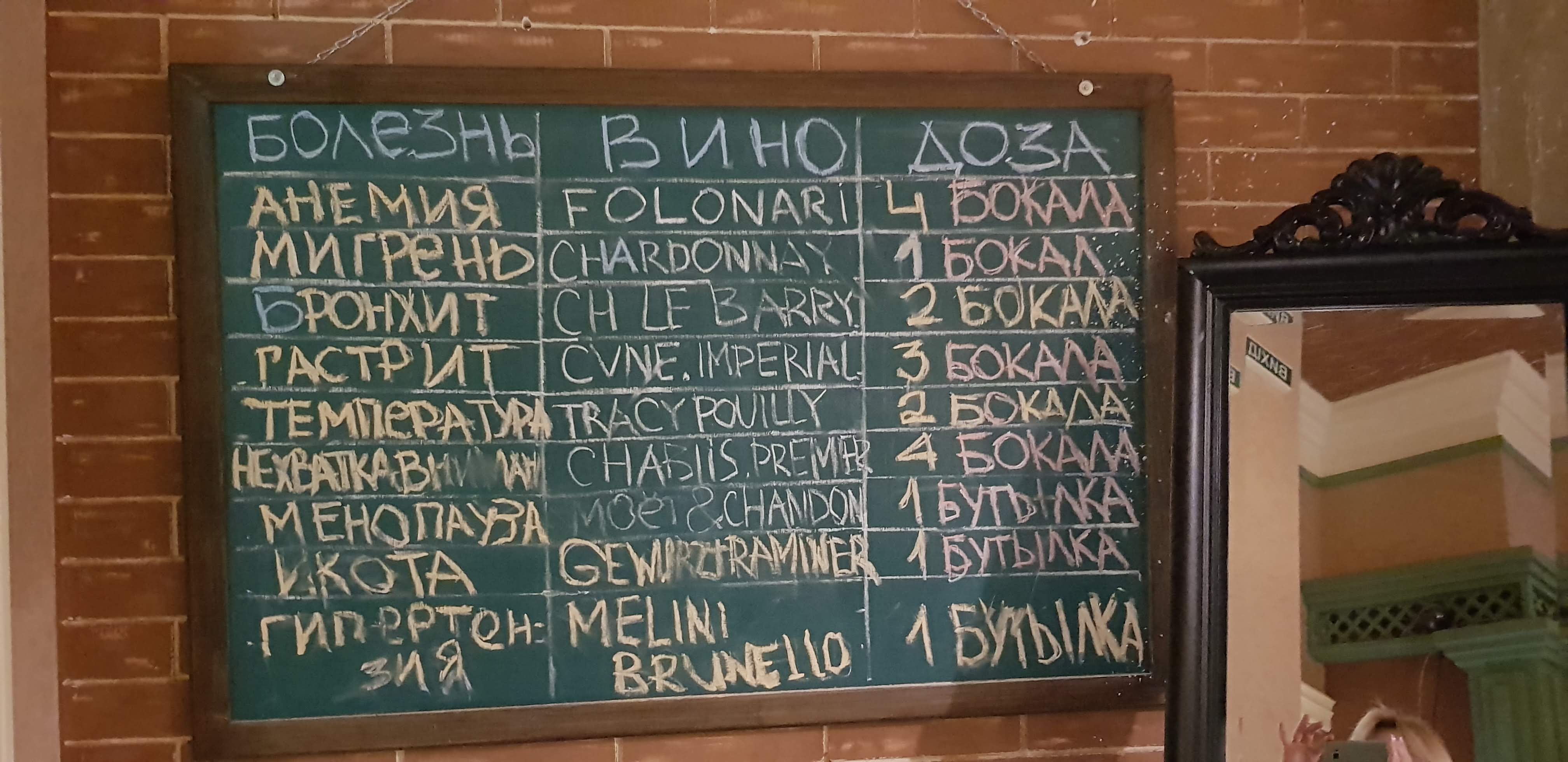 Green Villa menu 5
