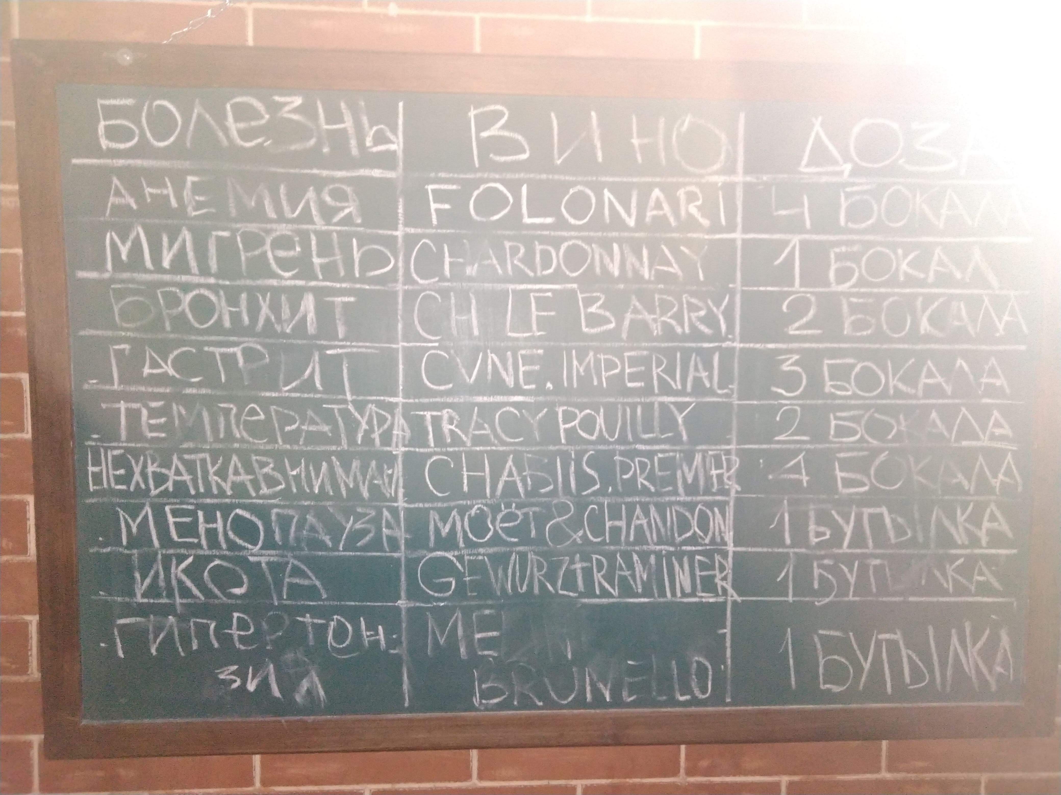 Green Villa menu 7