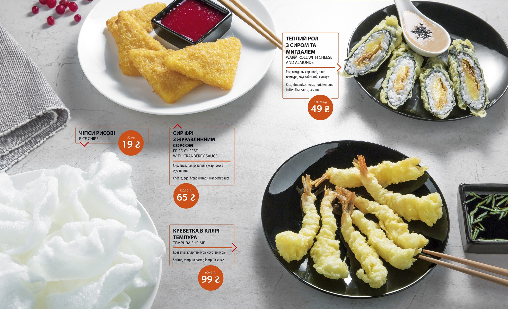 Sushiya menu 6