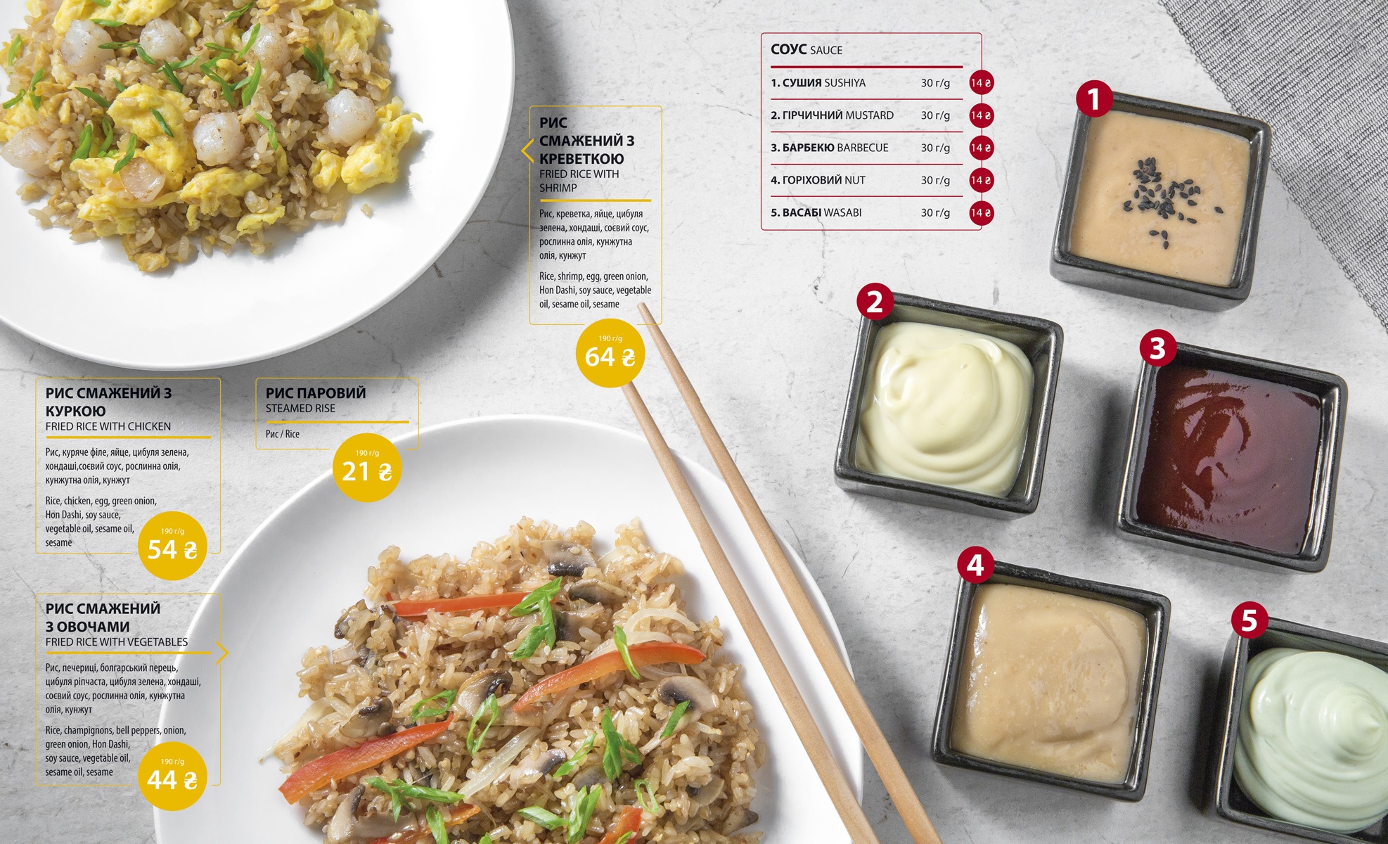 Sushiya menu 10