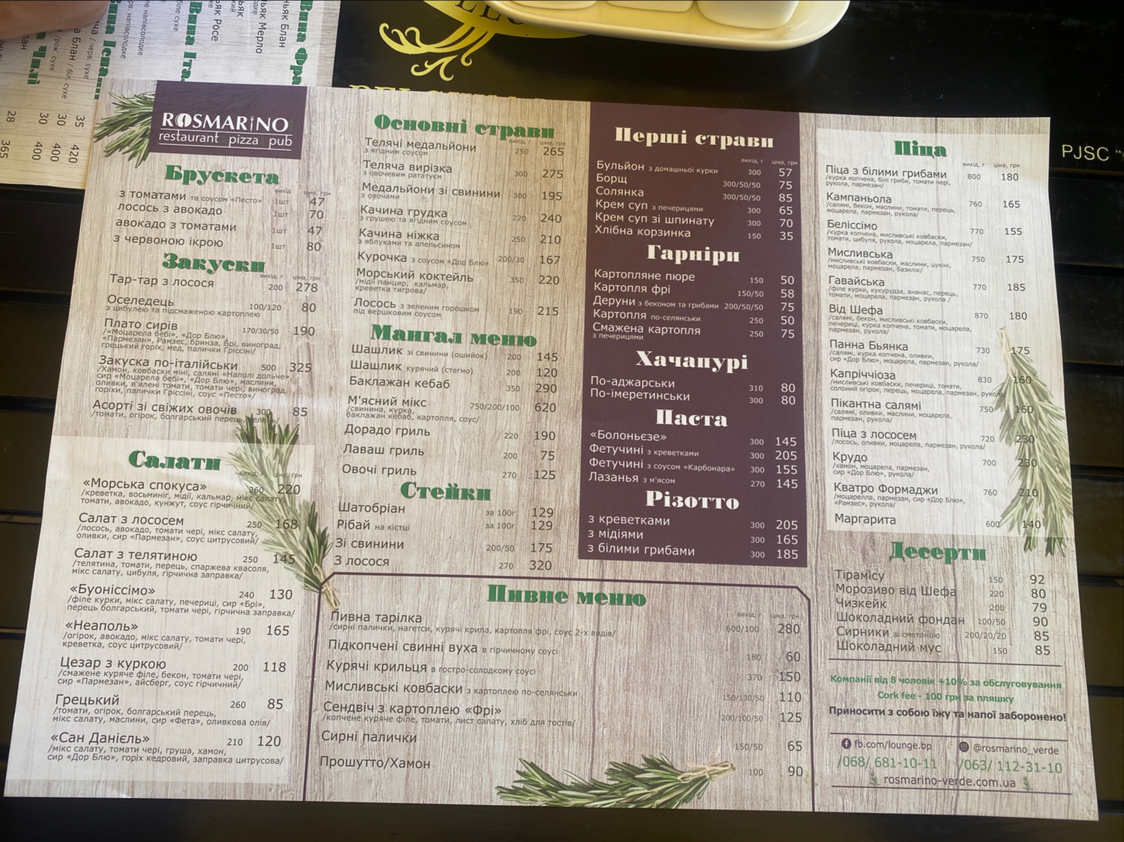 RosmarinoVerde menu 6