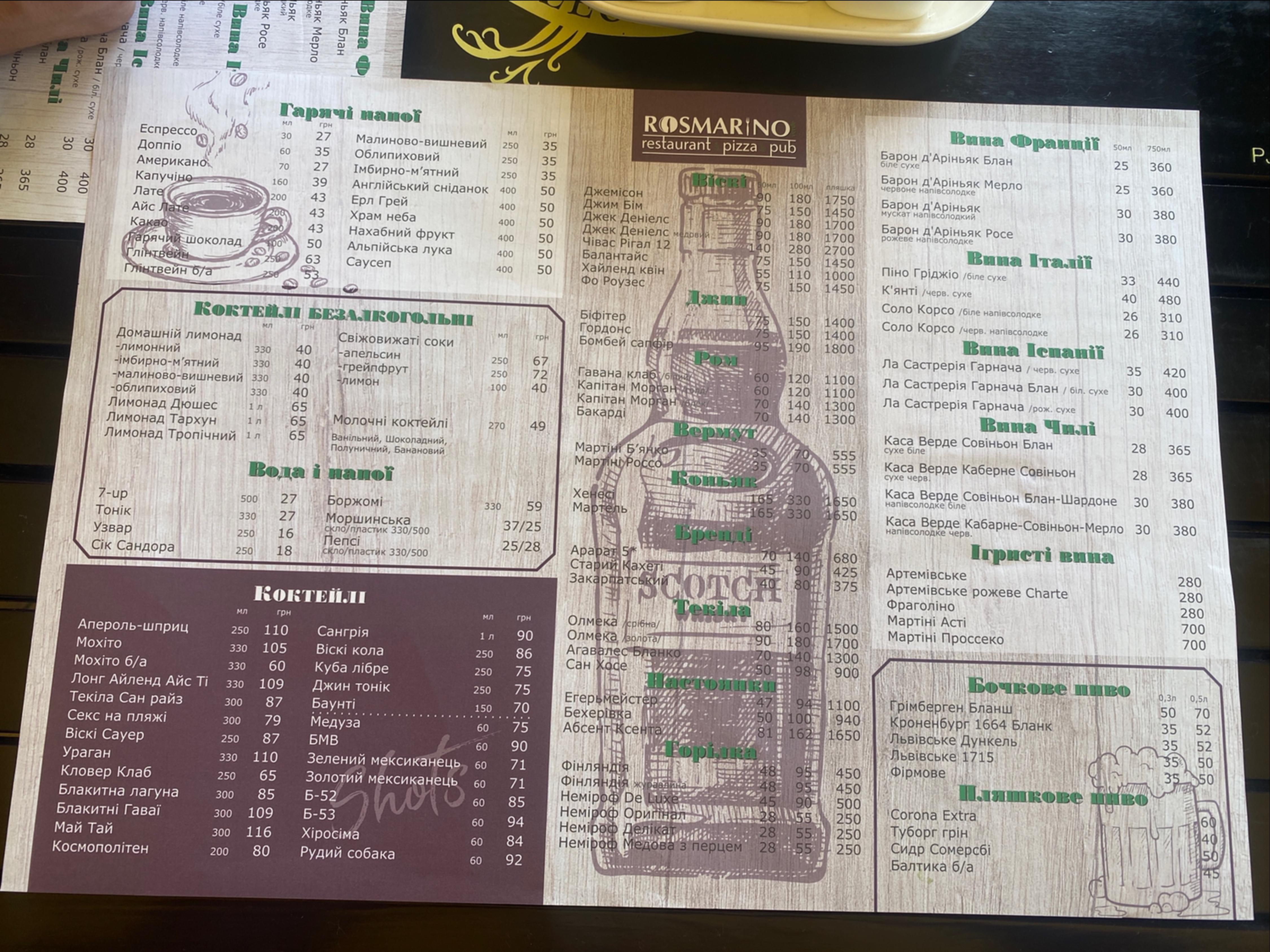 RosmarinoVerde menu 7