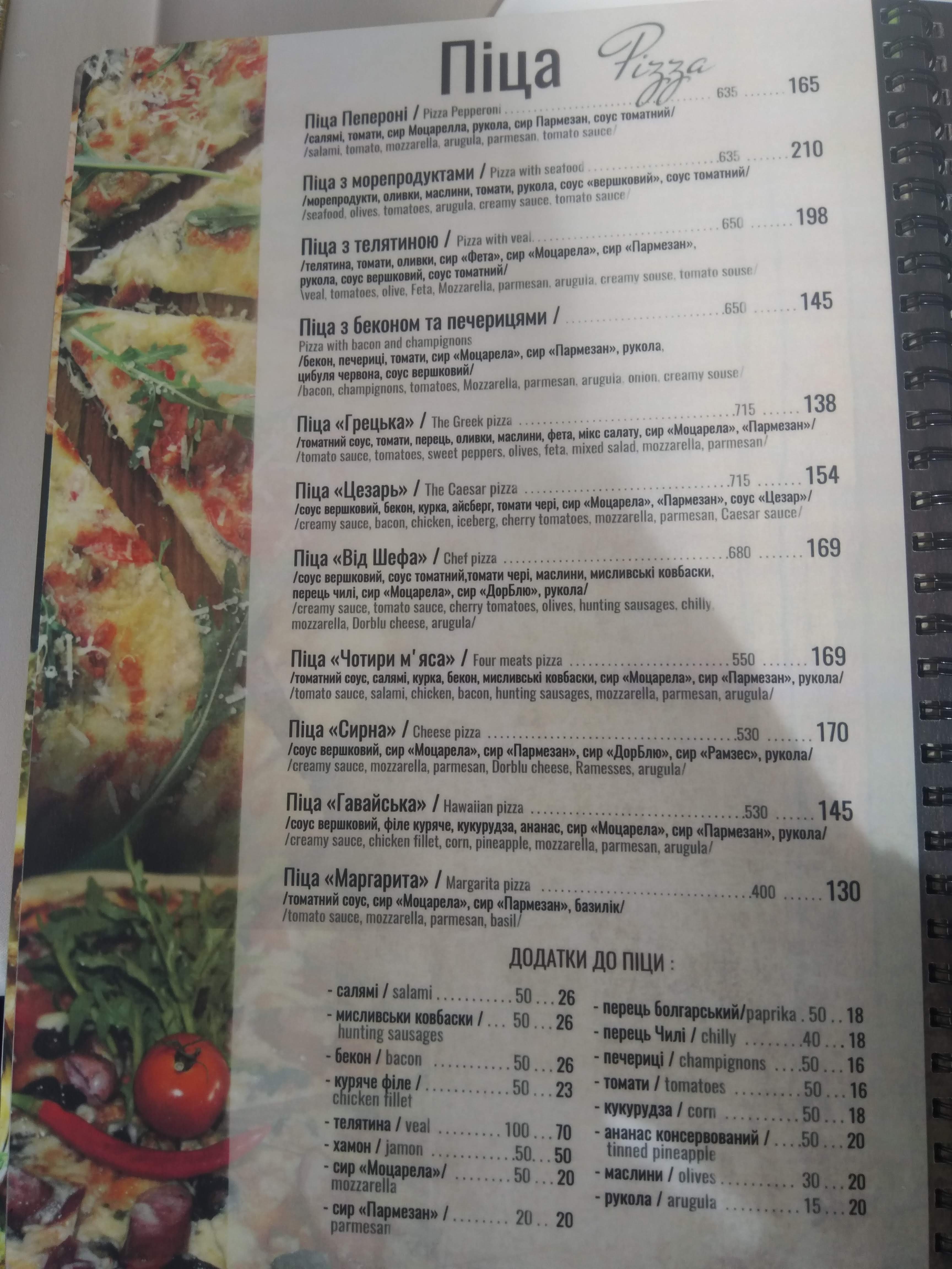 RosmarinoVerde menu 9