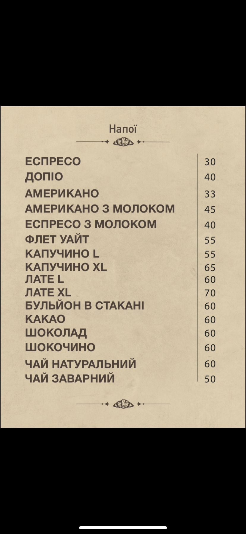 Don Cornetti menu 1