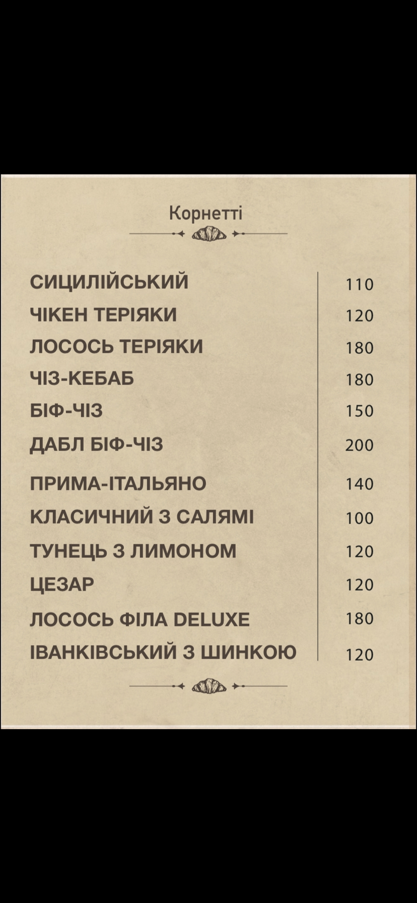 Don Cornetti menu 2