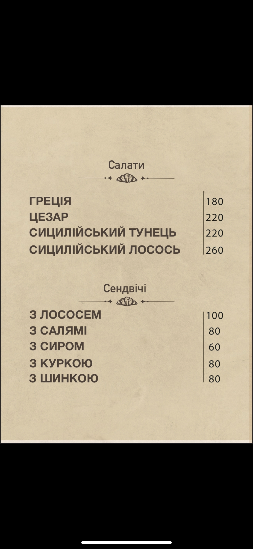 Don Cornetti menu 4