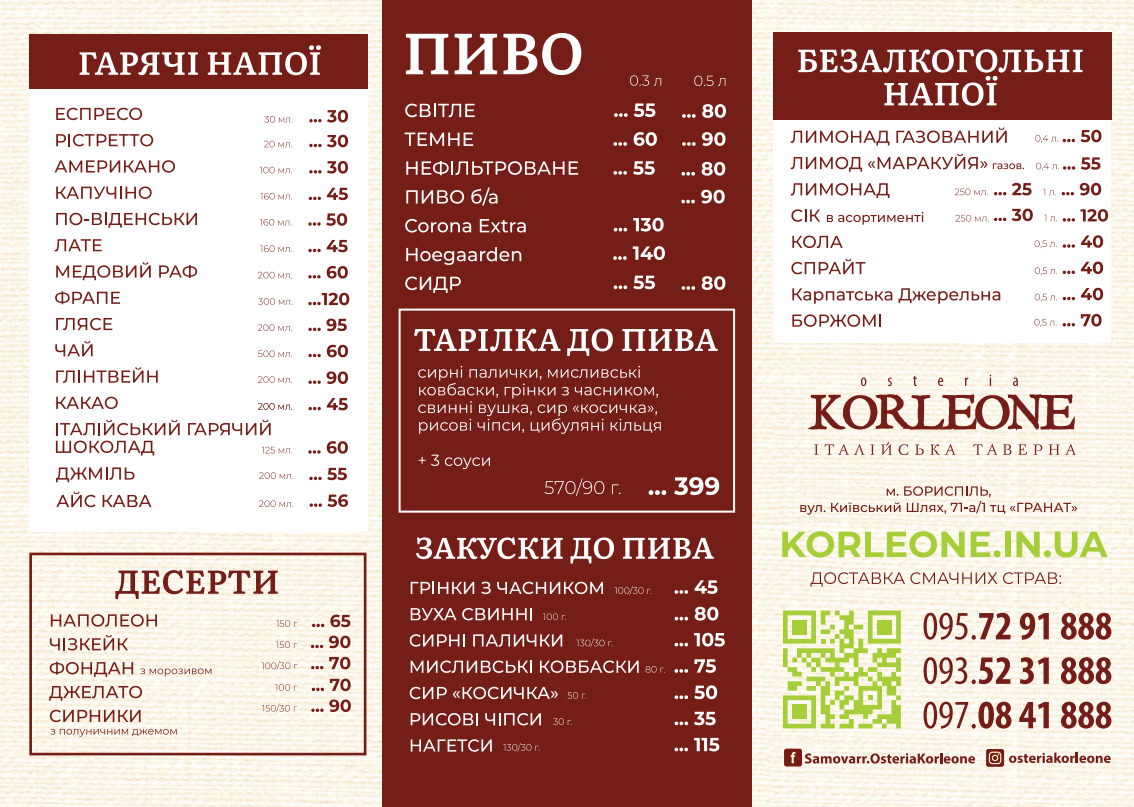 Osteria Korleone menu 2